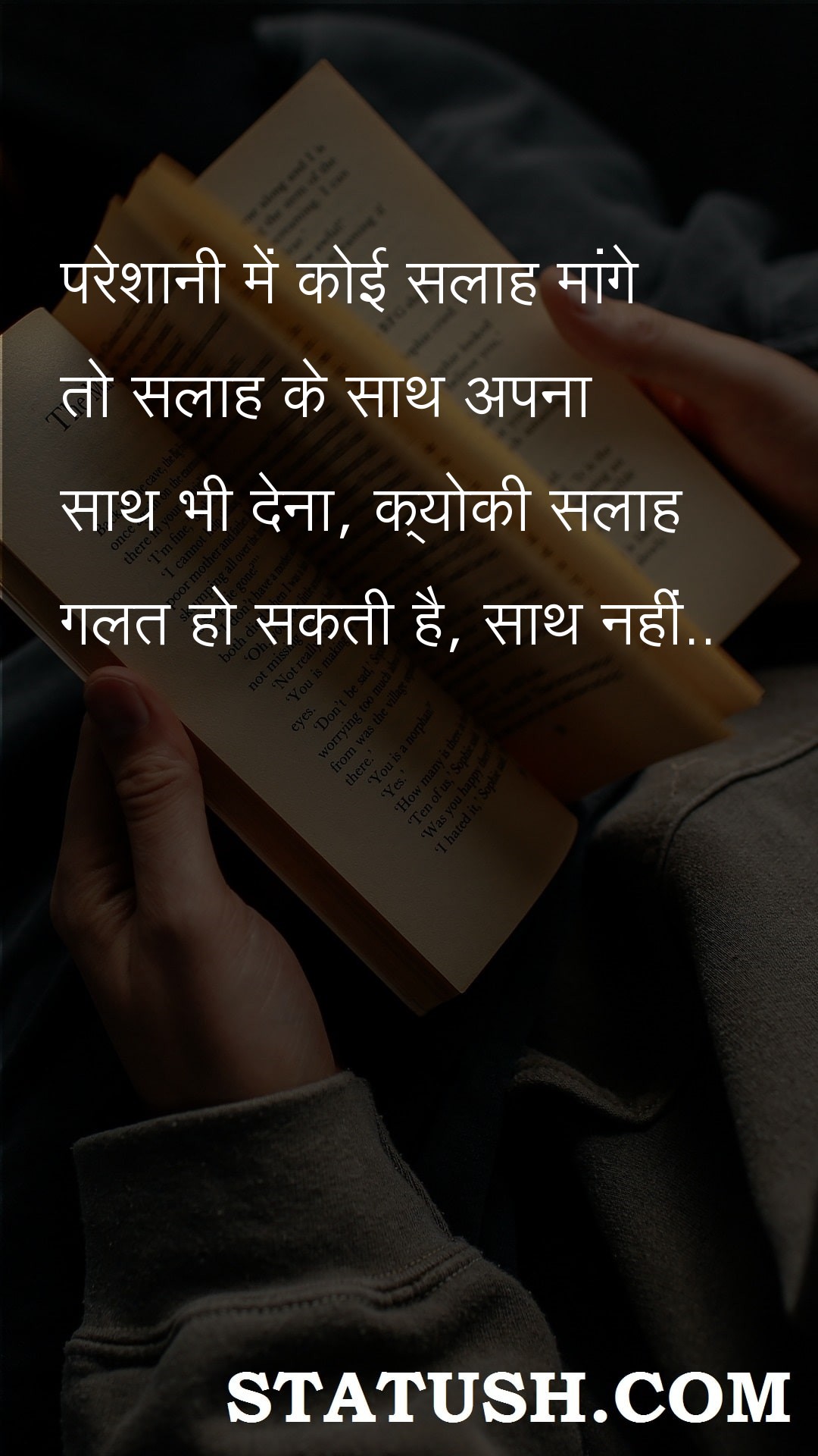 If you ask for any advice in trouble - Hindi Quotes at statush.com
