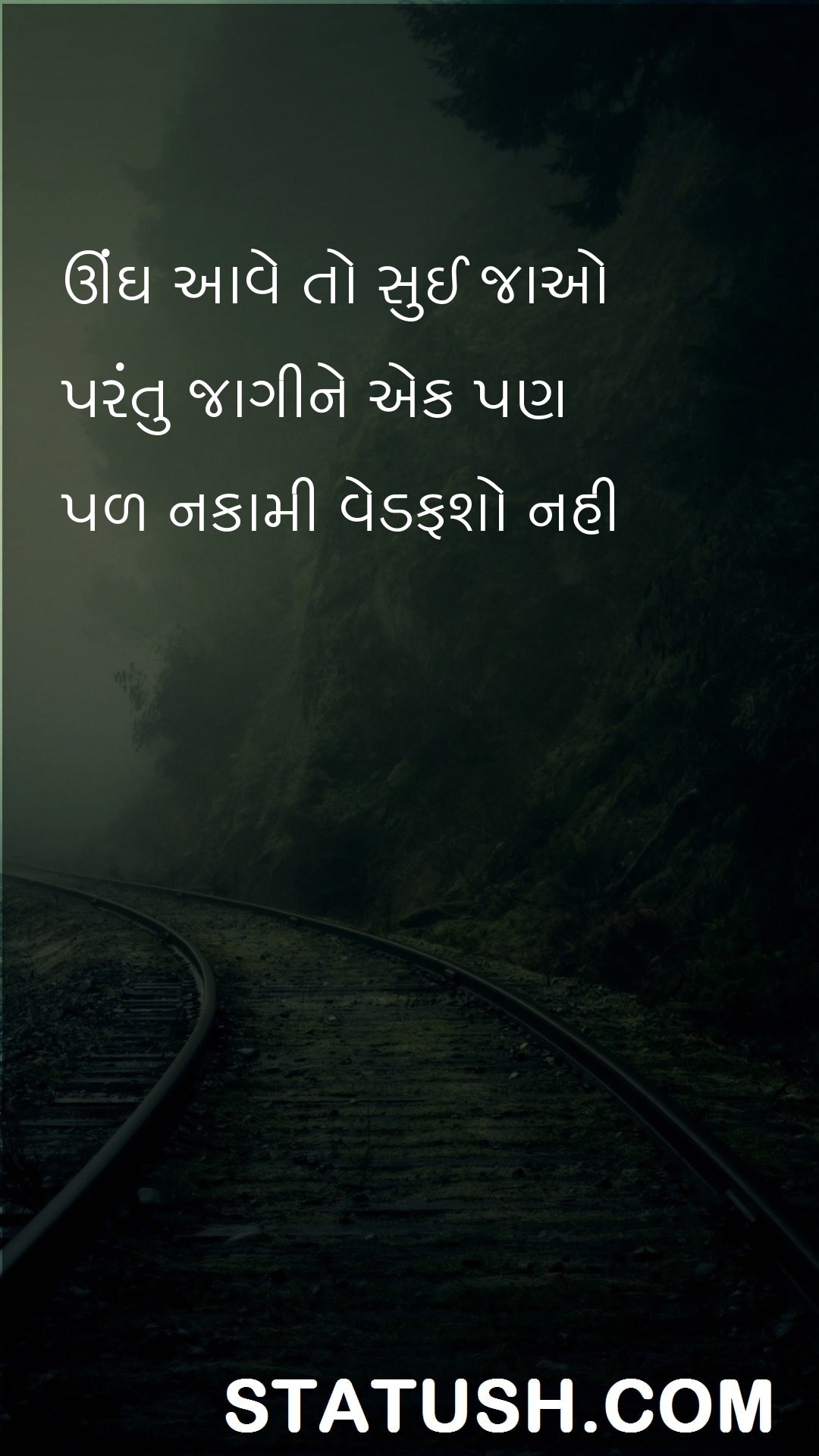 If you fall asleep - Gujarati Quotes at statush.com