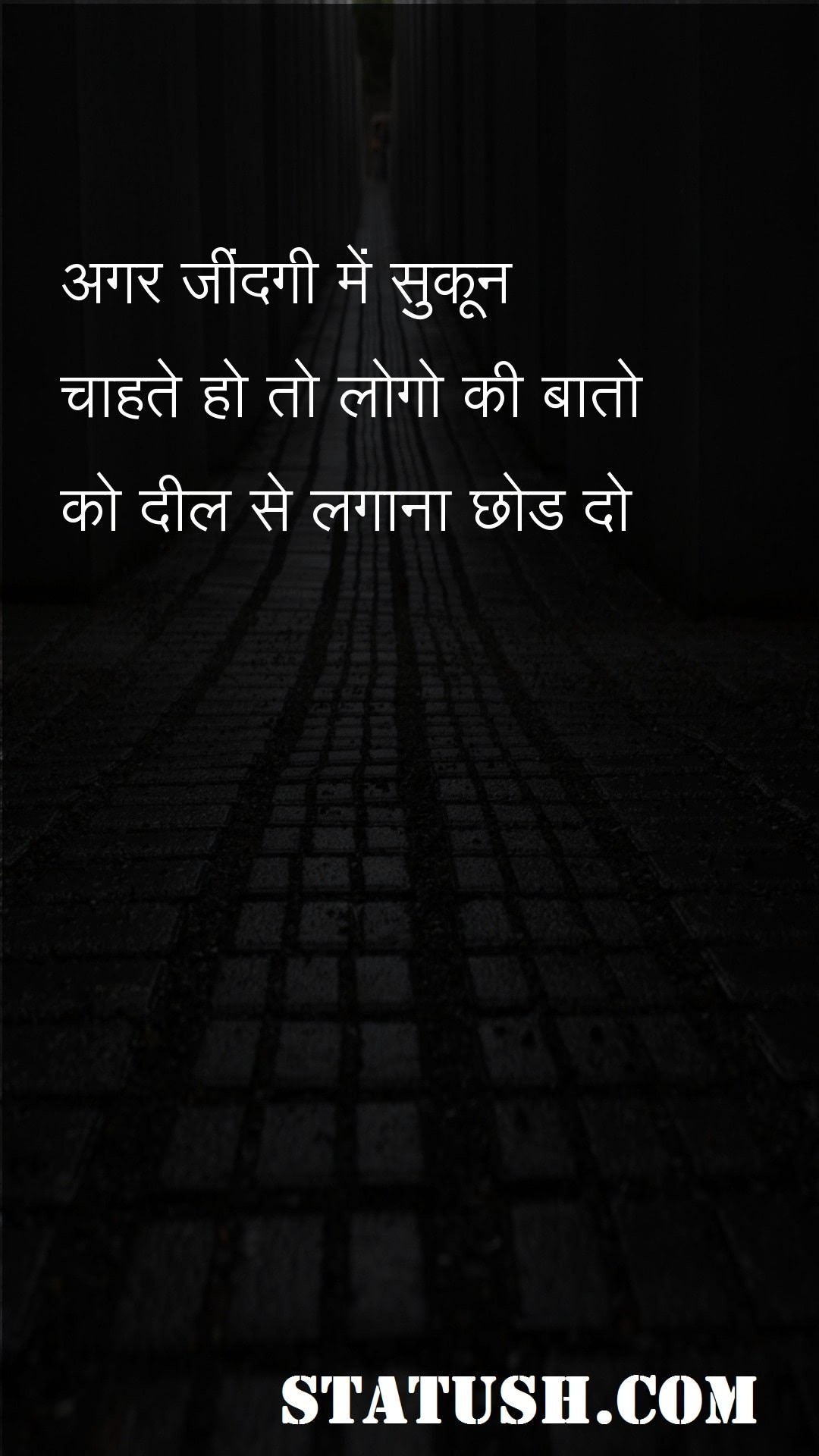 If you want peace in life - Life Quotes at statush.com