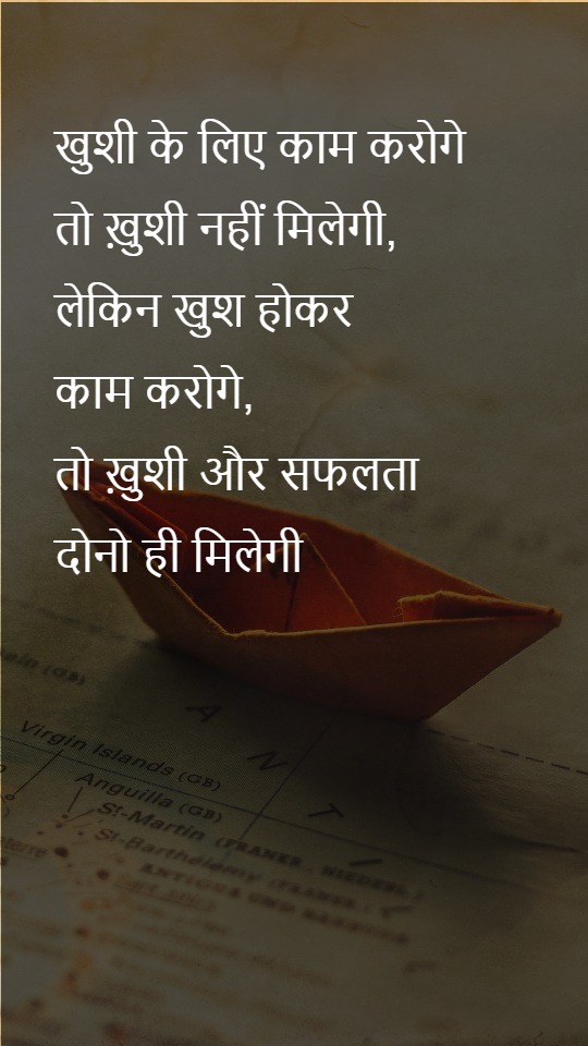 if you work for happiness - Hindi Quotes at statush.com