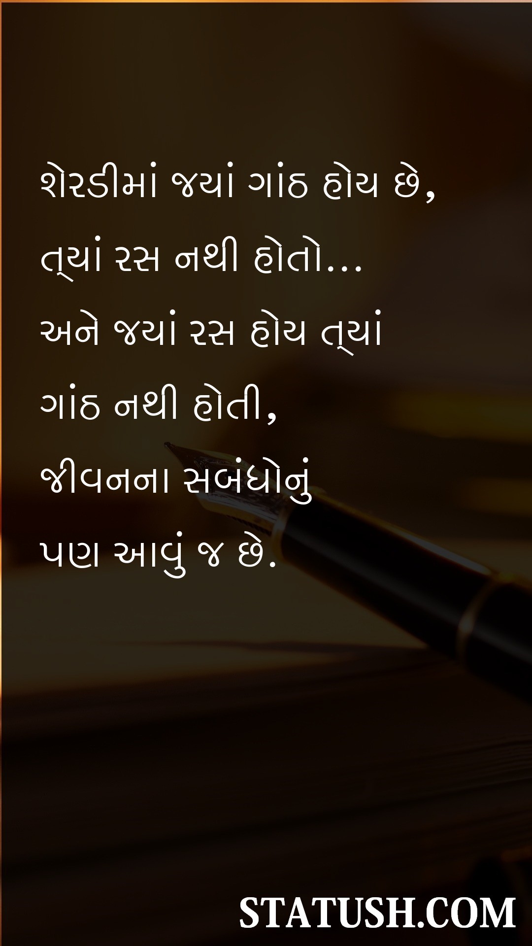 In sugarcane where there are knots Gujarati Quotes at statush.com
