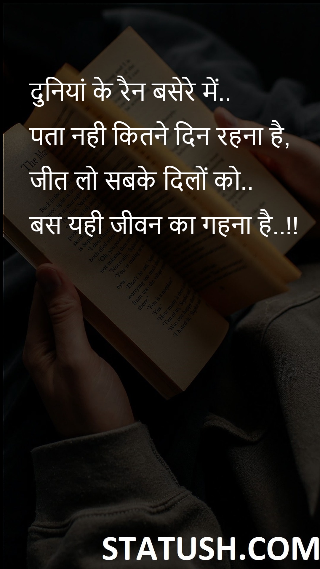 In the rain shelter of the world Hindi Quotes at statush.com