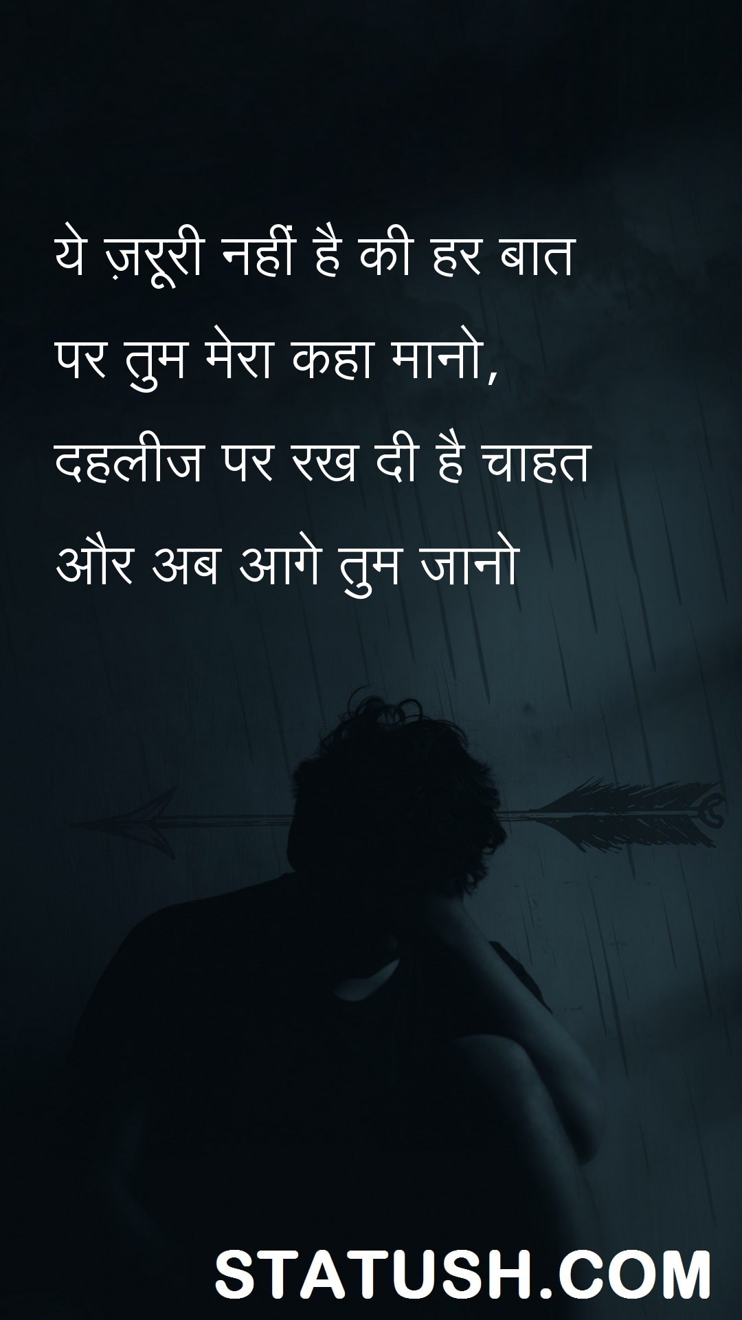 It is not necessary that you agree with me - Shayri Quotes at statush.com