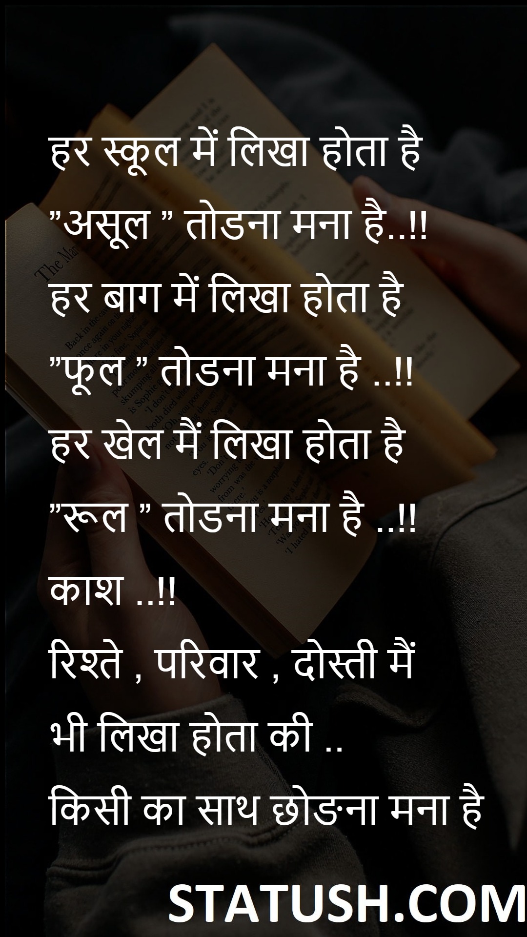 It is written in every school Hindi Quotes at statush.com