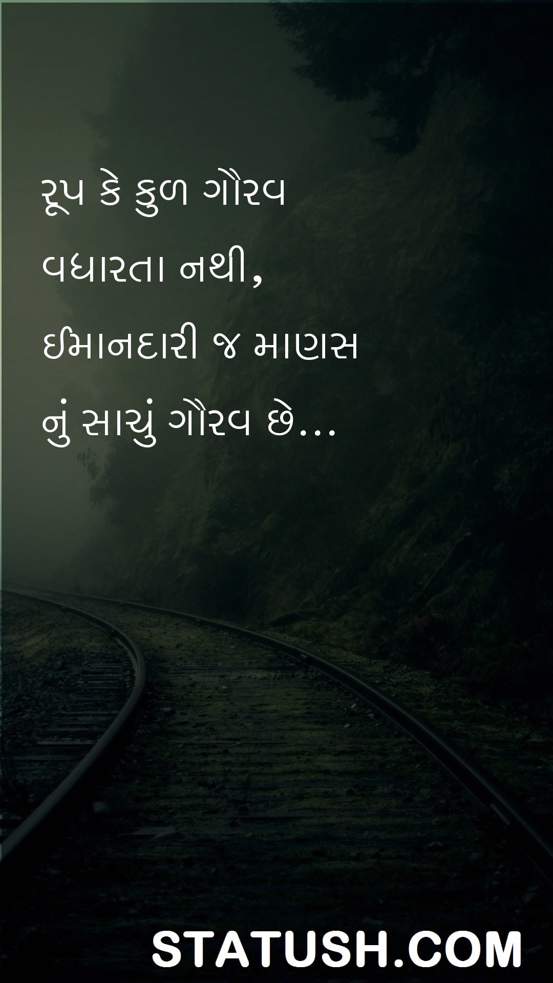 karma is the true glory of man - Gujarati Quotes at statush.com