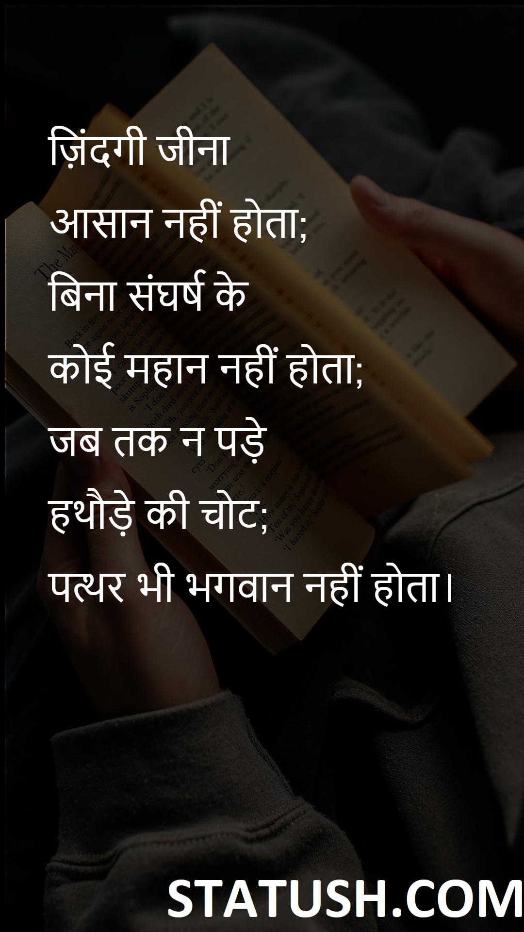 Life is not easy to live - Hindi Quotes at statush.com