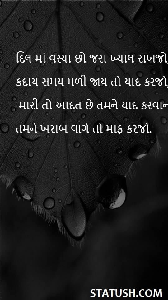 Love Quotes - Shayri Quotes at statush.com