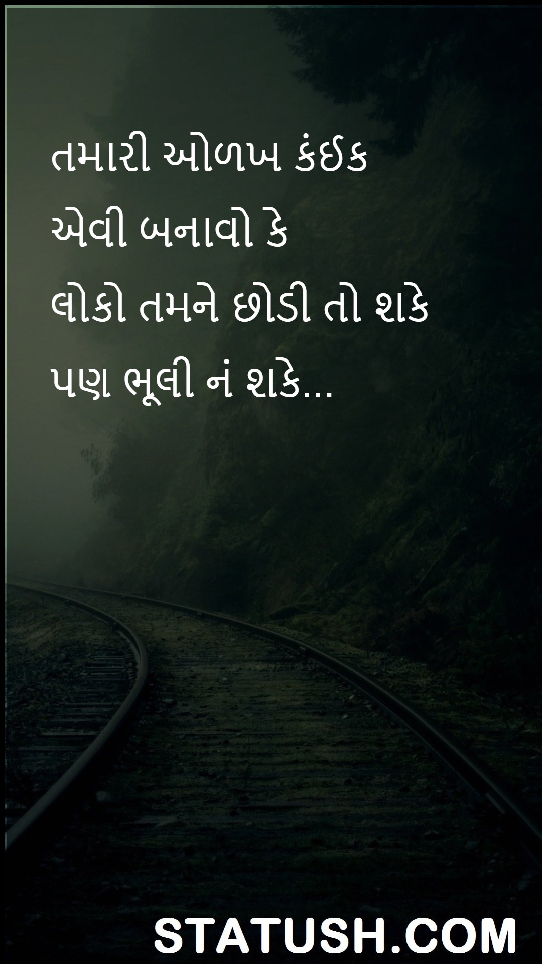 Make your identity something like that Gujarati Quotes at statush.com