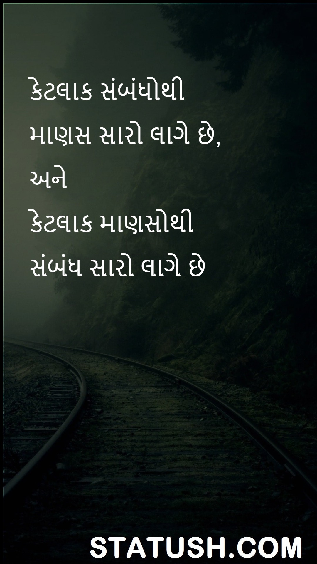 Man from some relationship - Gujarati Quotes at statush.com