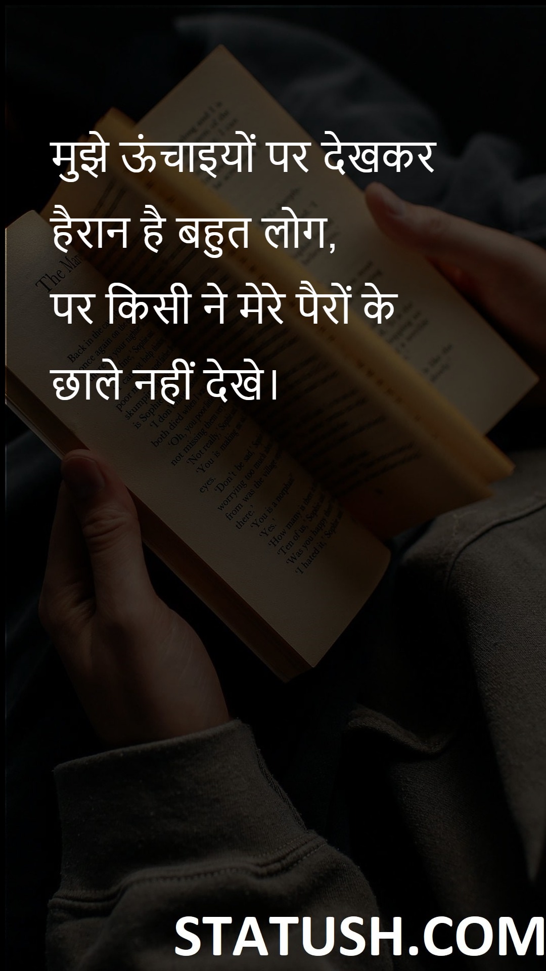 Many people are surprised to see me on the heights - Hindi Quotes at statush.com