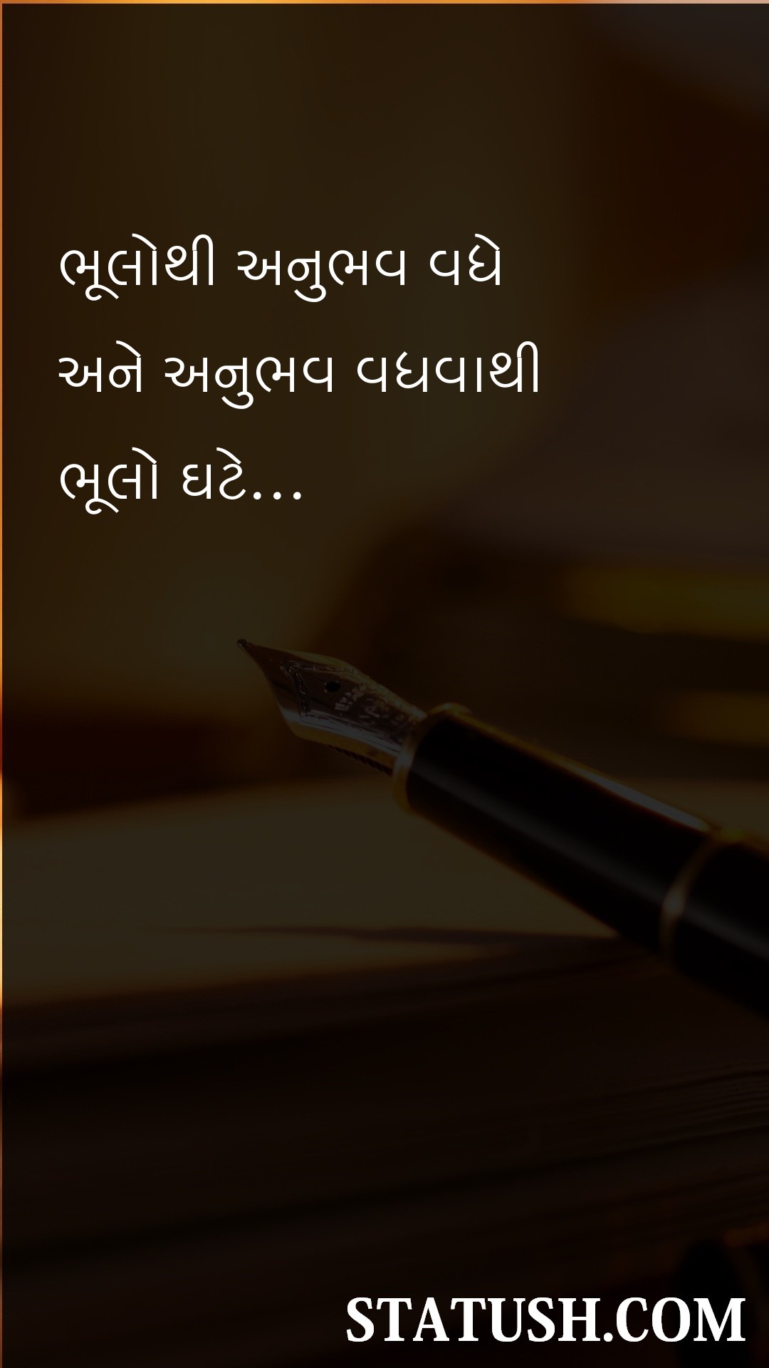Mistakes increase experience - Gujarati Quotes at statush.com