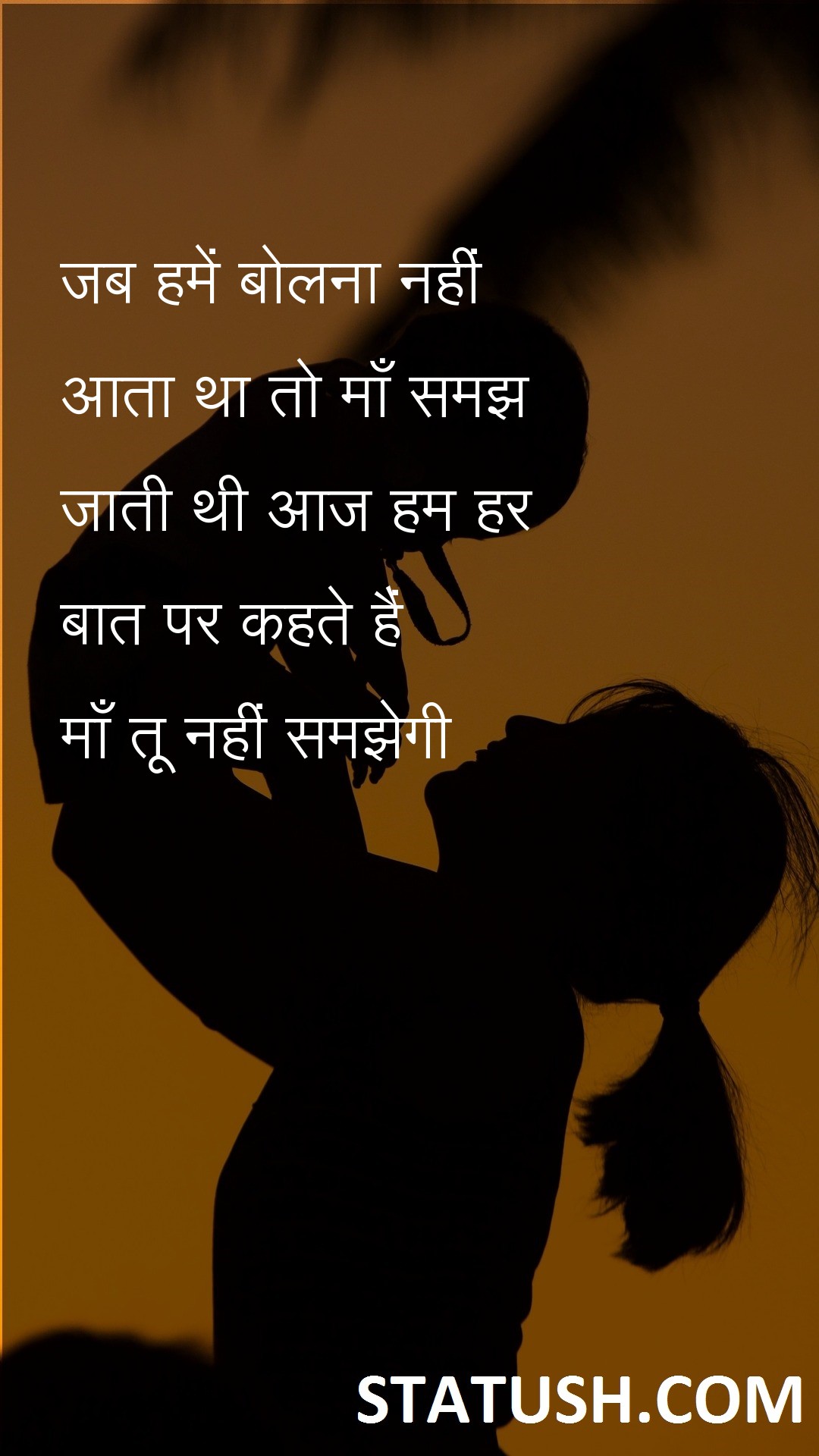 Mother understood when we could - Mother Quotes at statush.com