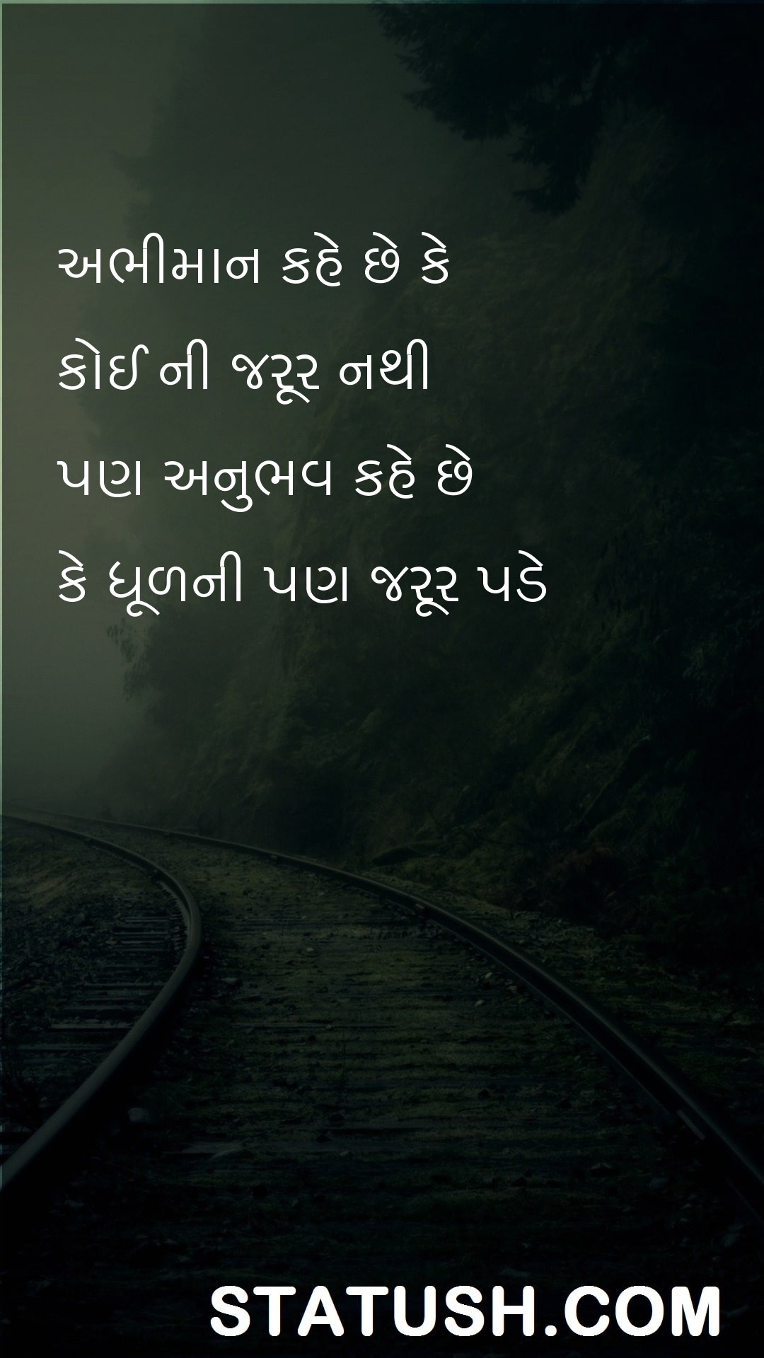 No need to say pride Gujarati Quotes at statush.com
