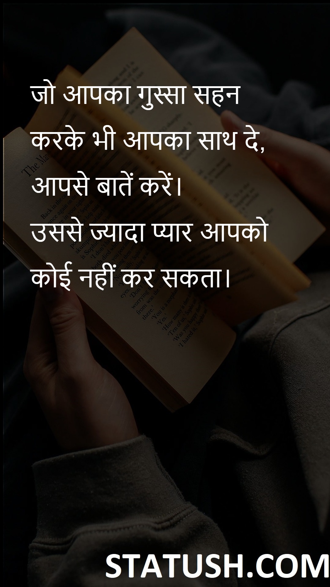 No one can love you more than that - Hindi Quotes at statush.com