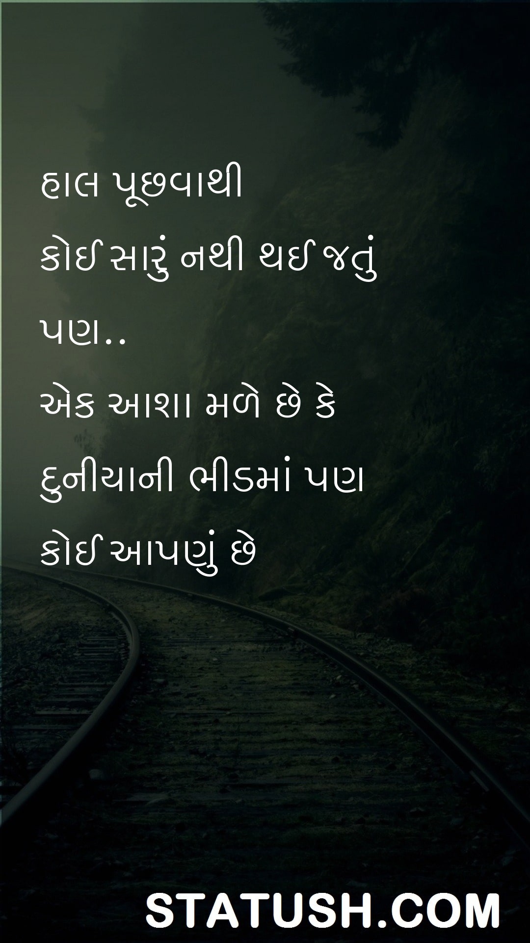 No one is getting better - Gujarati Quotes at statush.com
