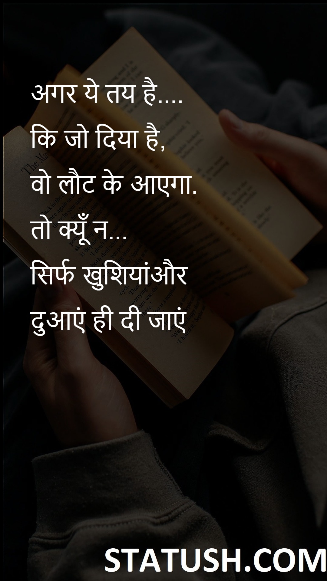 only happiness and blessings should be given - Hindi Quotes at statush.com