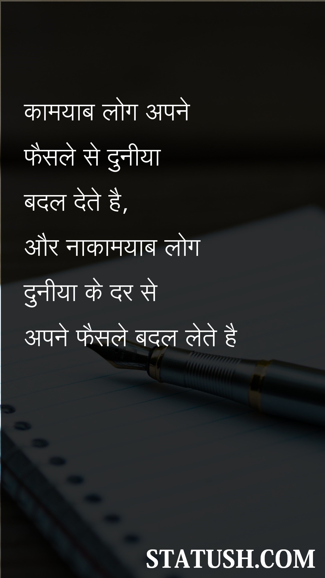 people change the world with their decision Hindi Quotes at statush.com