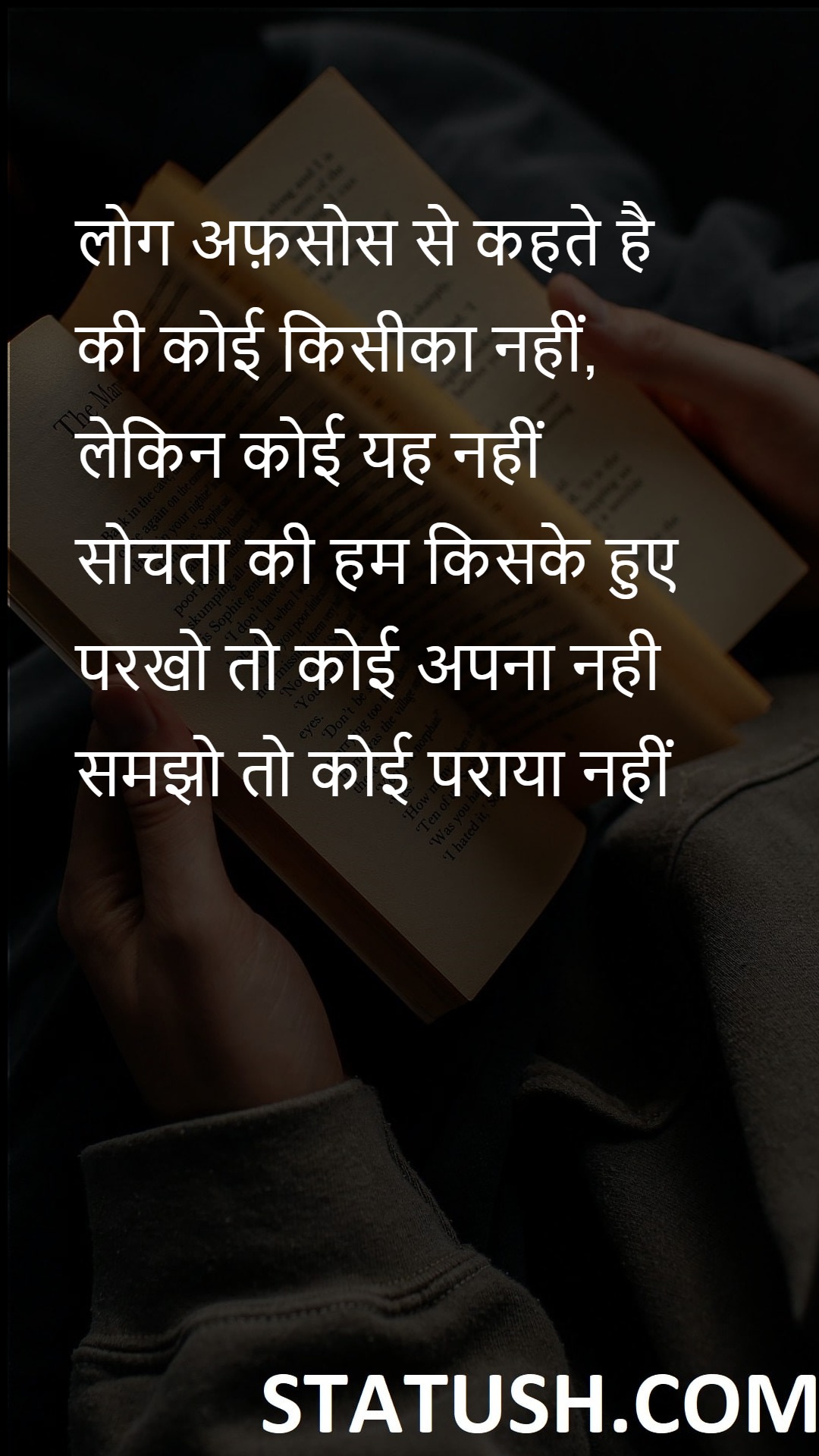 People say sorry No one - Hindi Quotes at statush.com