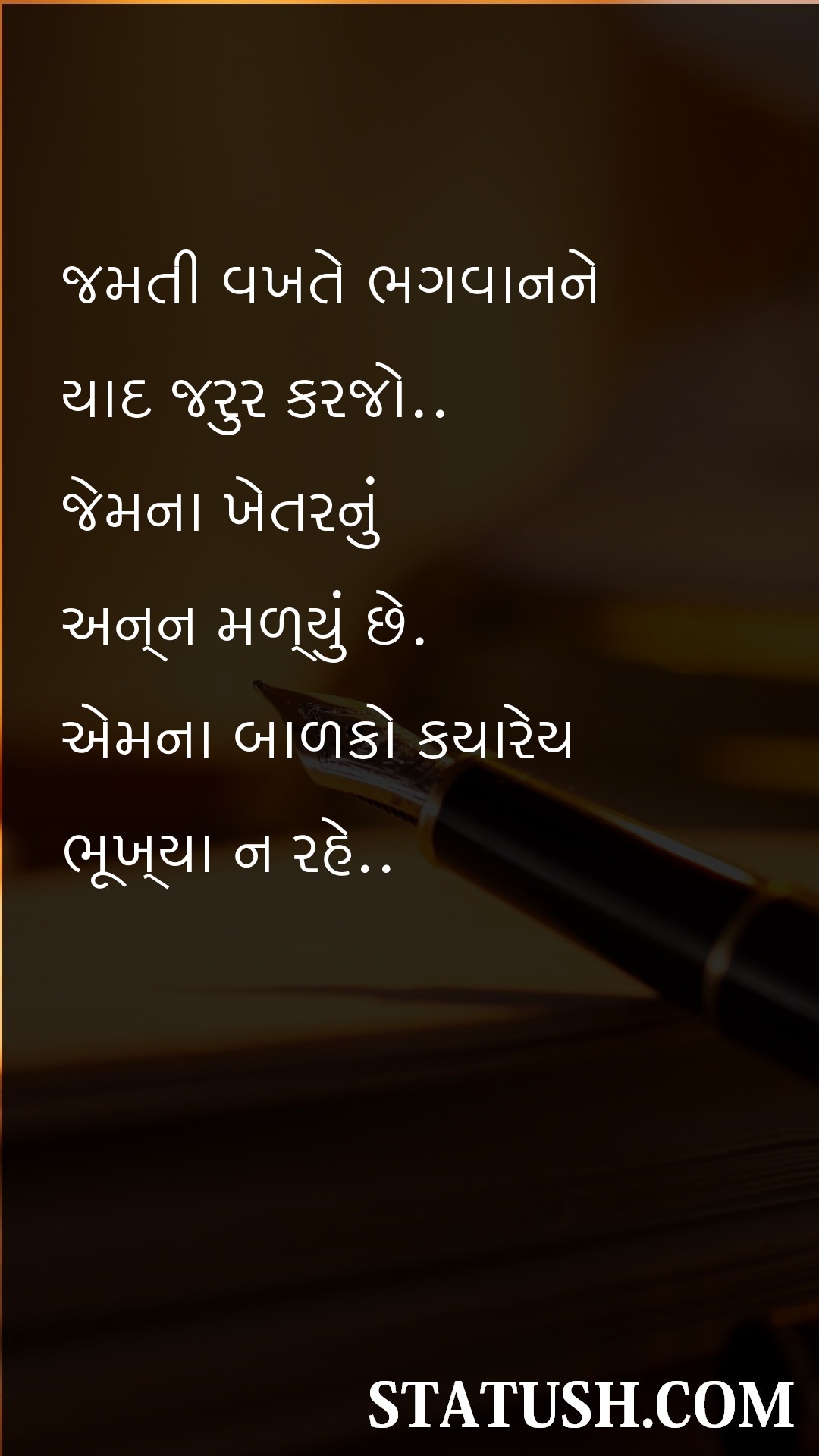 Remember to remember God while eating Gujarati Quotes at statush.com