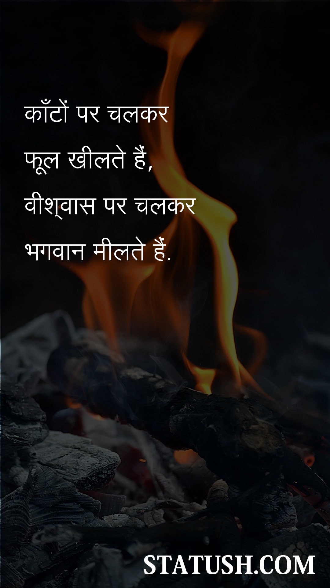 Seeing God by faith - Lord Quotes at statush.com