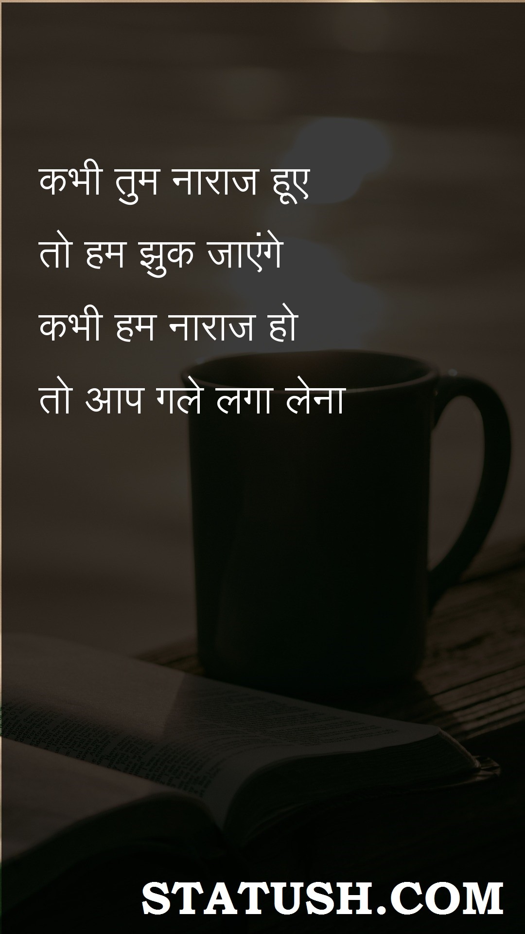 Sometimes if you are angry - Hindi Quotes at statush.com