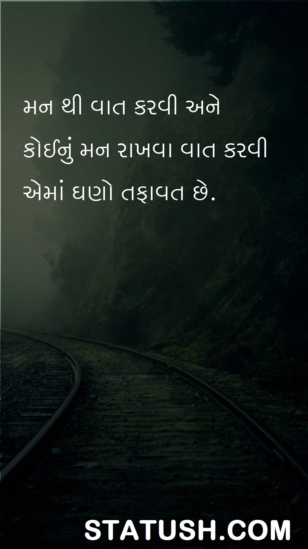 Speaking from the mind - Gujarati Quotes at statush.com