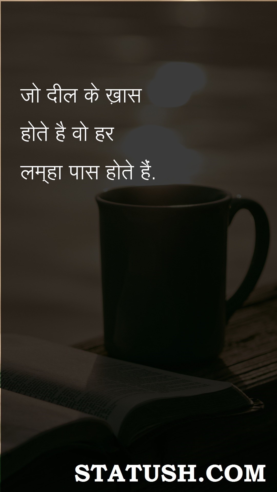special in the heart - Hindi Quotes at statush.com