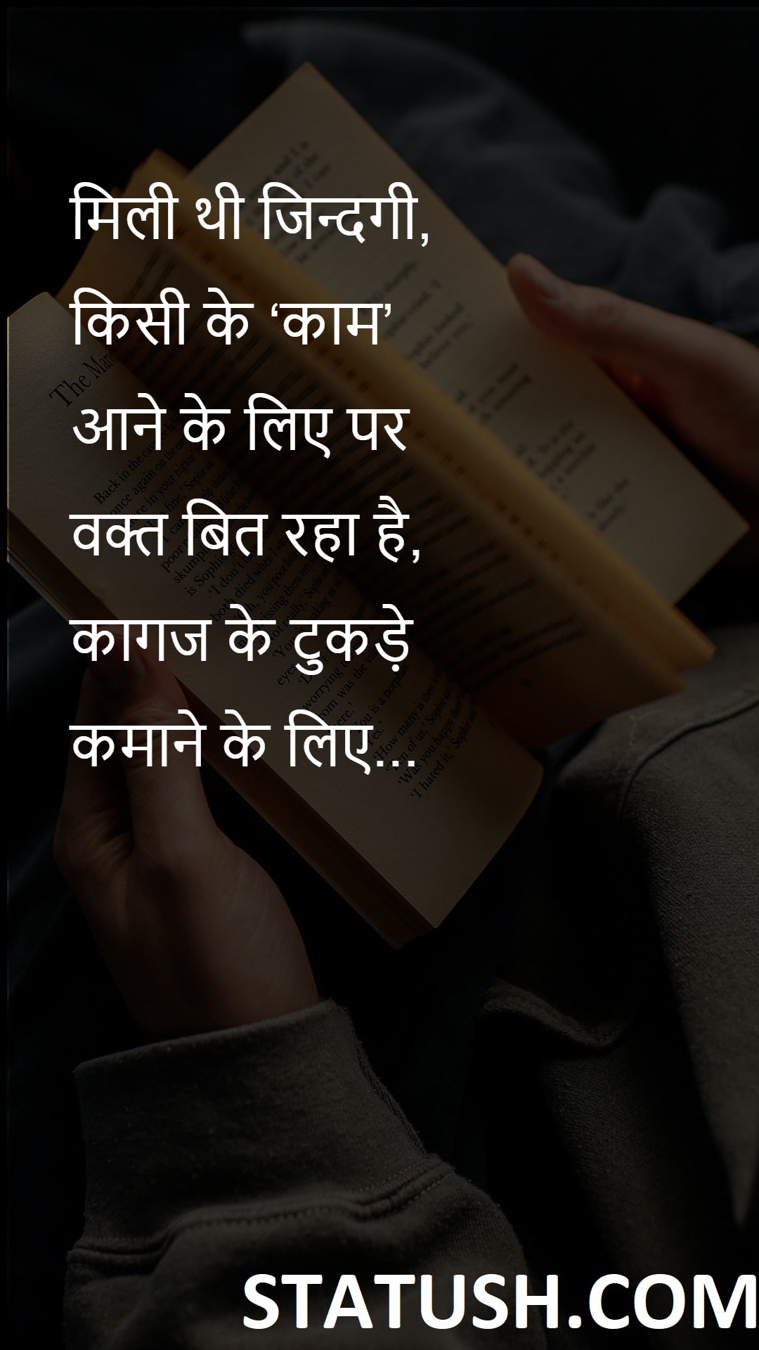 spending time for someone to come to work - Hindi Quotes at statush.com