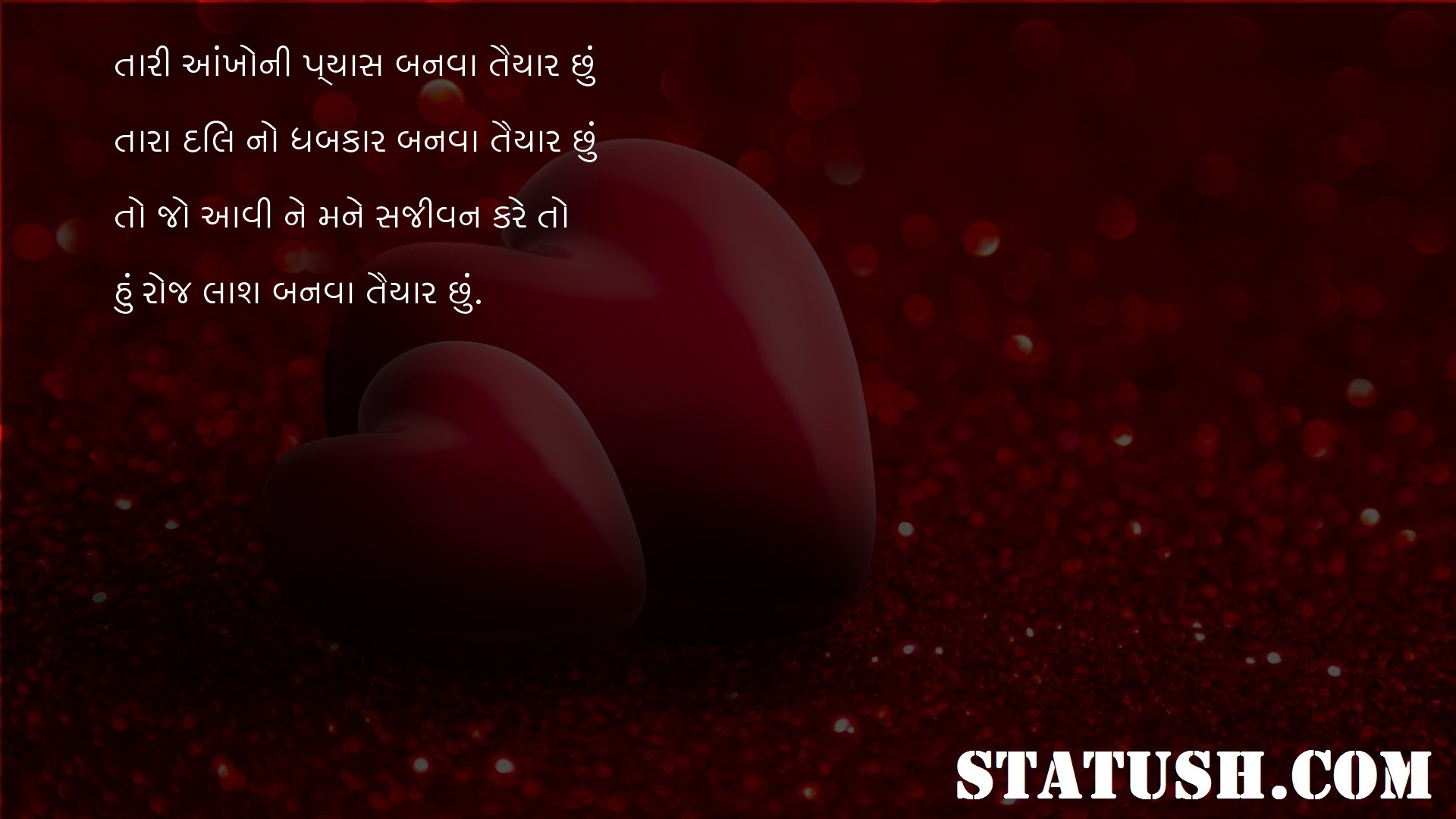 Tari Ankhoni pyas banava - Love Quotes at statush.com