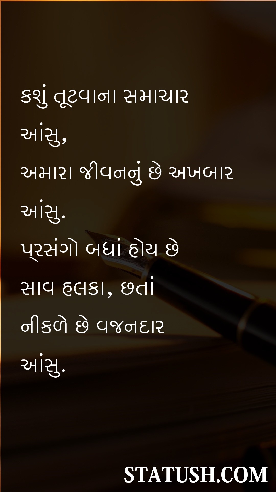 Tears of breaking nothing - Gujarati Quotes at statush.com