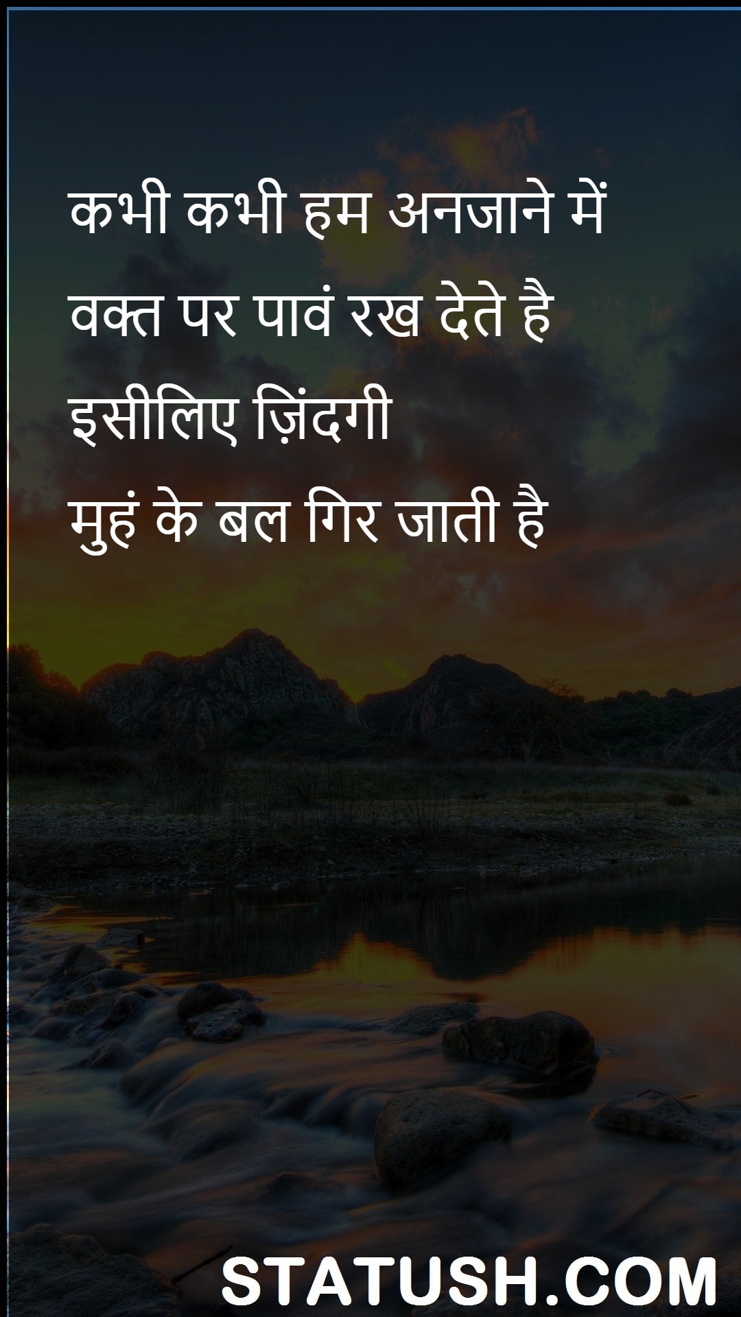 Thats why life falls on our face - Life Quotes at statush.com
