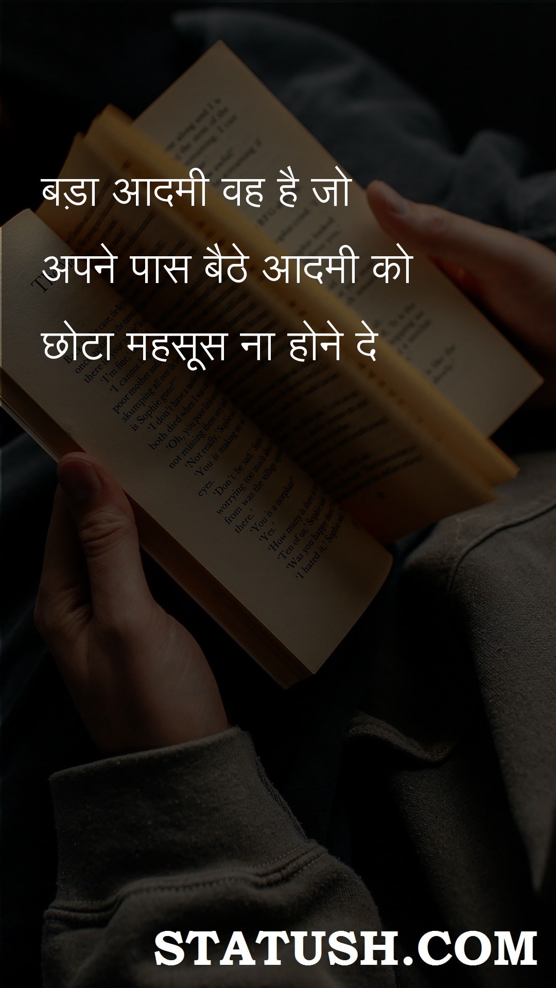 The big man is the one who Hindi Quotes at statush.com
