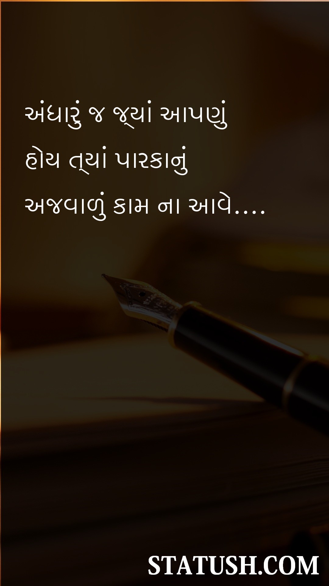The darkness is where we belong Gujarati Quotes at statush.com