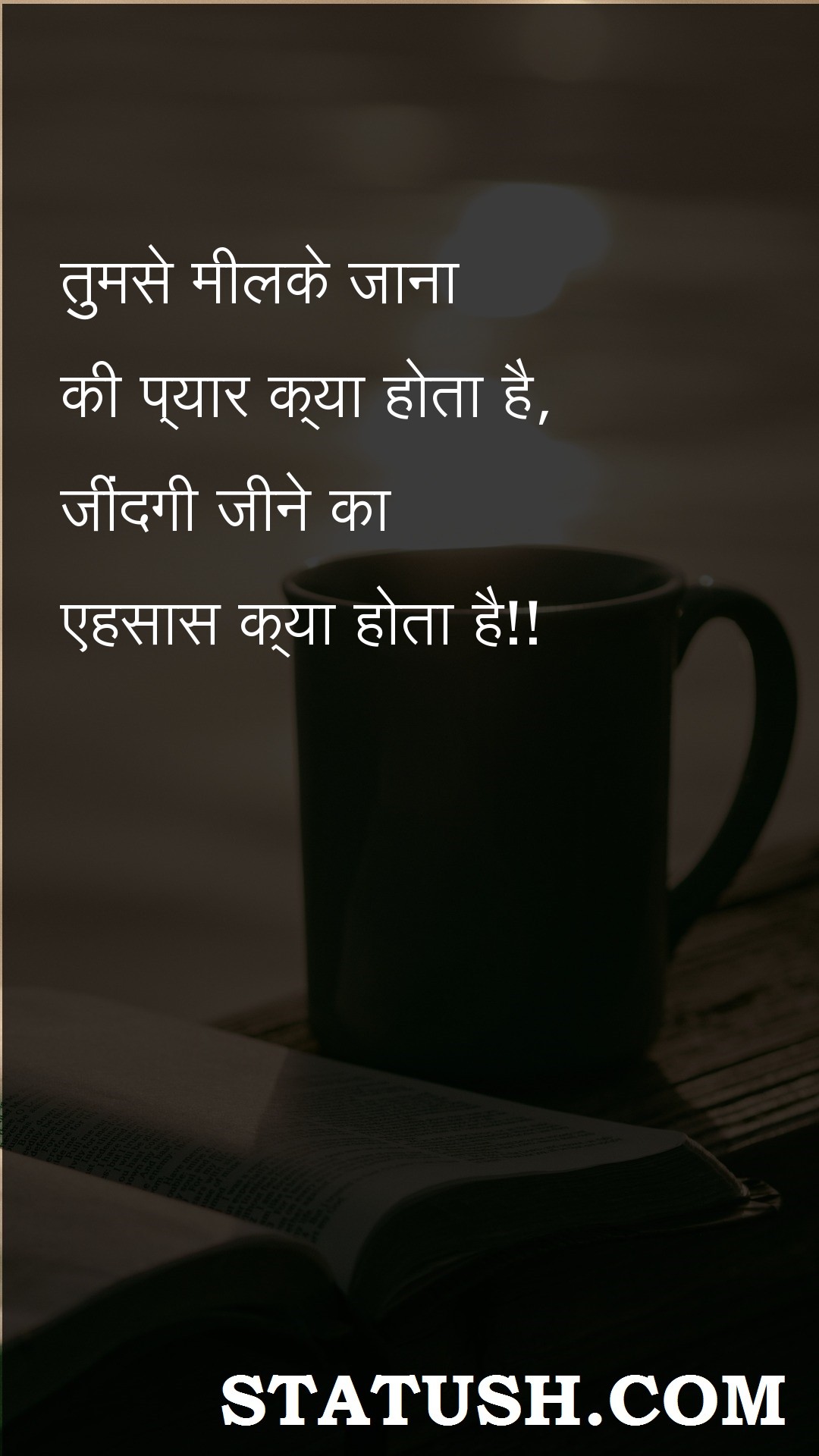 the feeling of living life - Hindi Quotes at statush.com