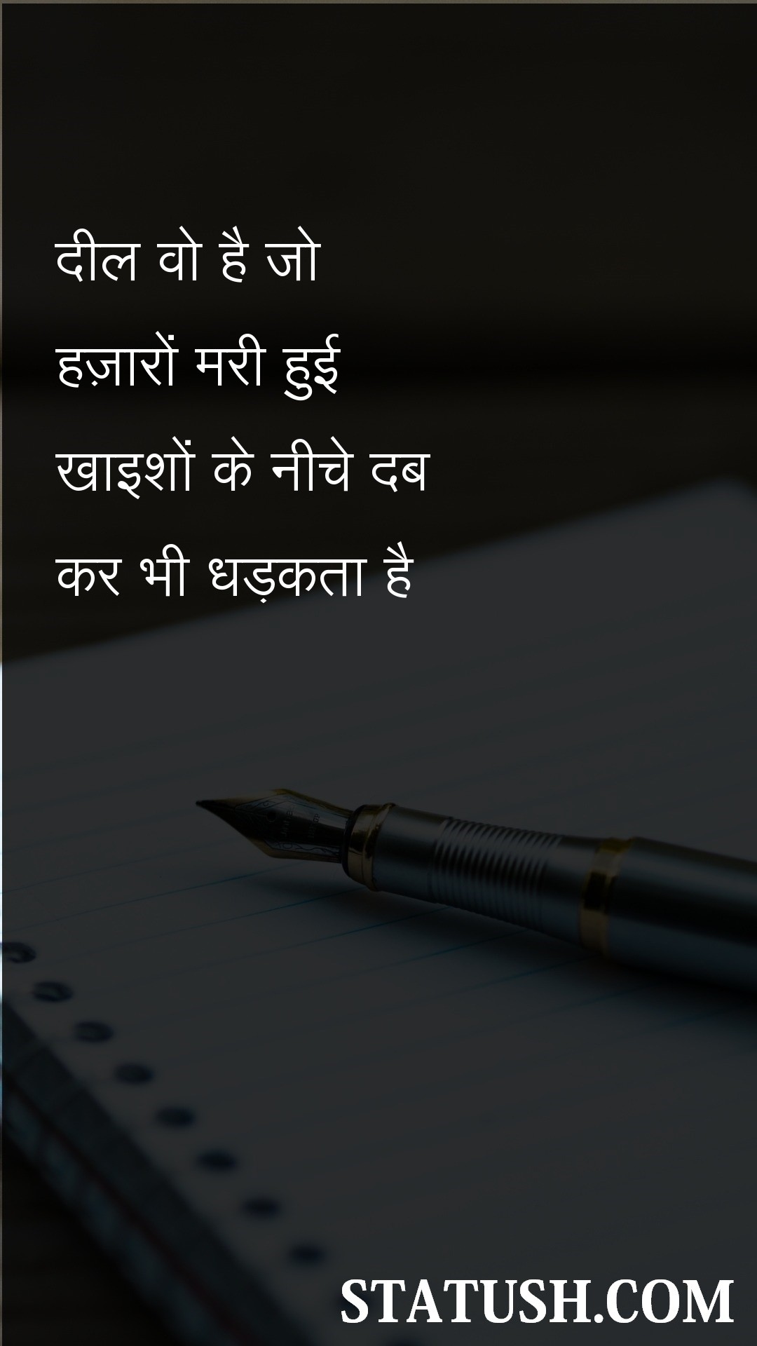 The heart is the one - Hindi Quotes at statush.com
