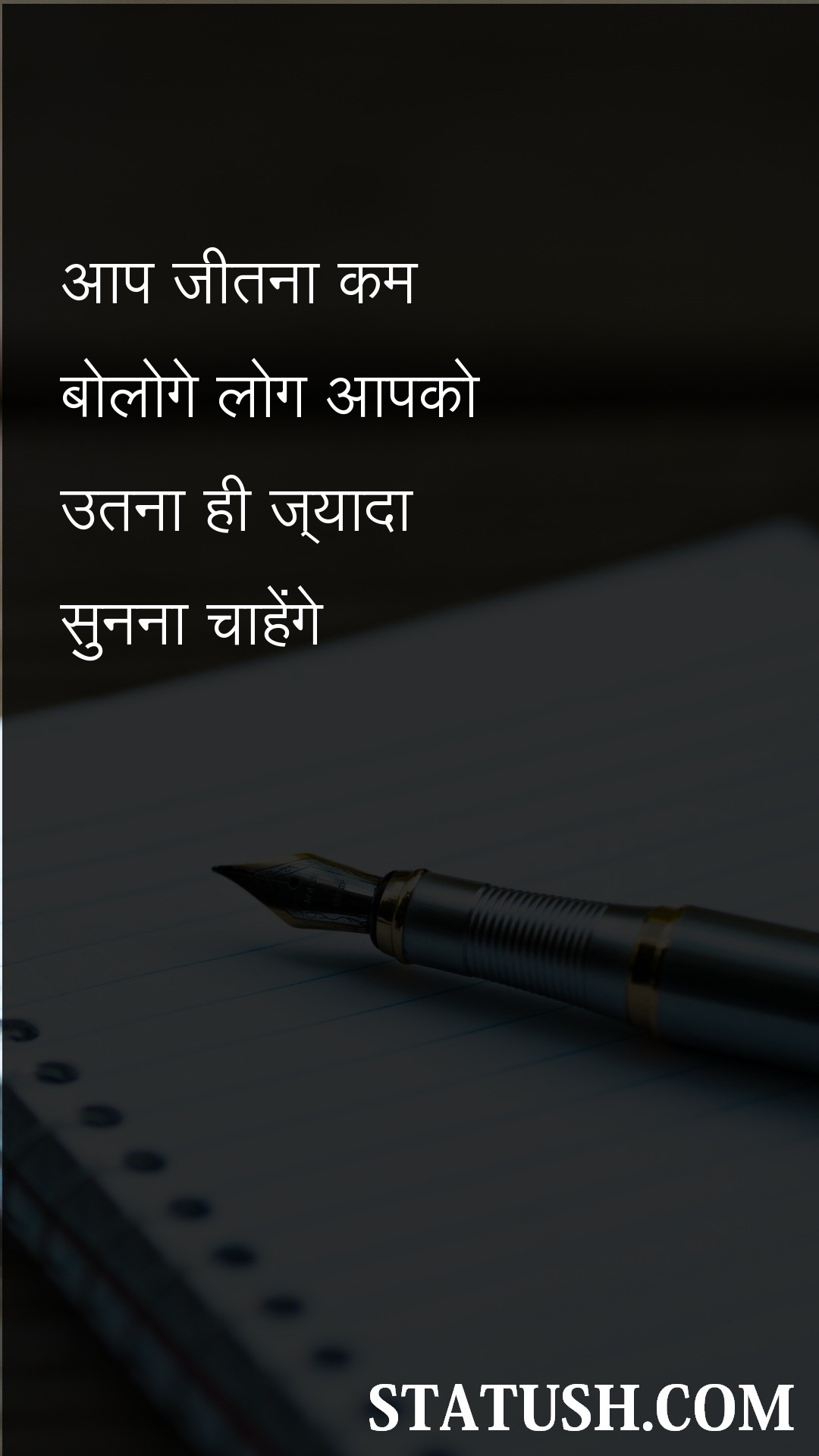 the more you want to hear Hindi Quotes at statush.com