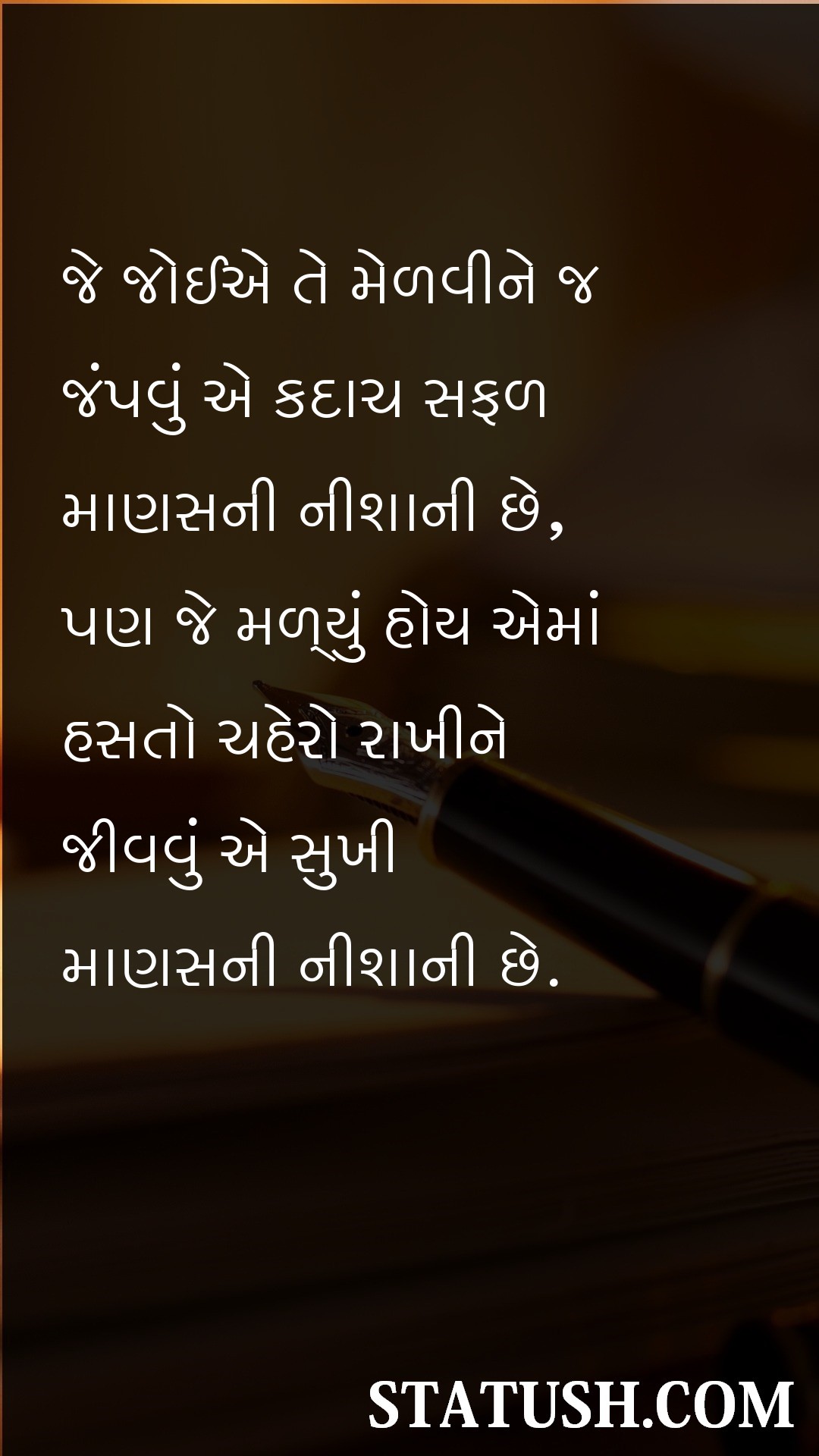 The sign of a happy man - Gujarati Quotes at statush.com