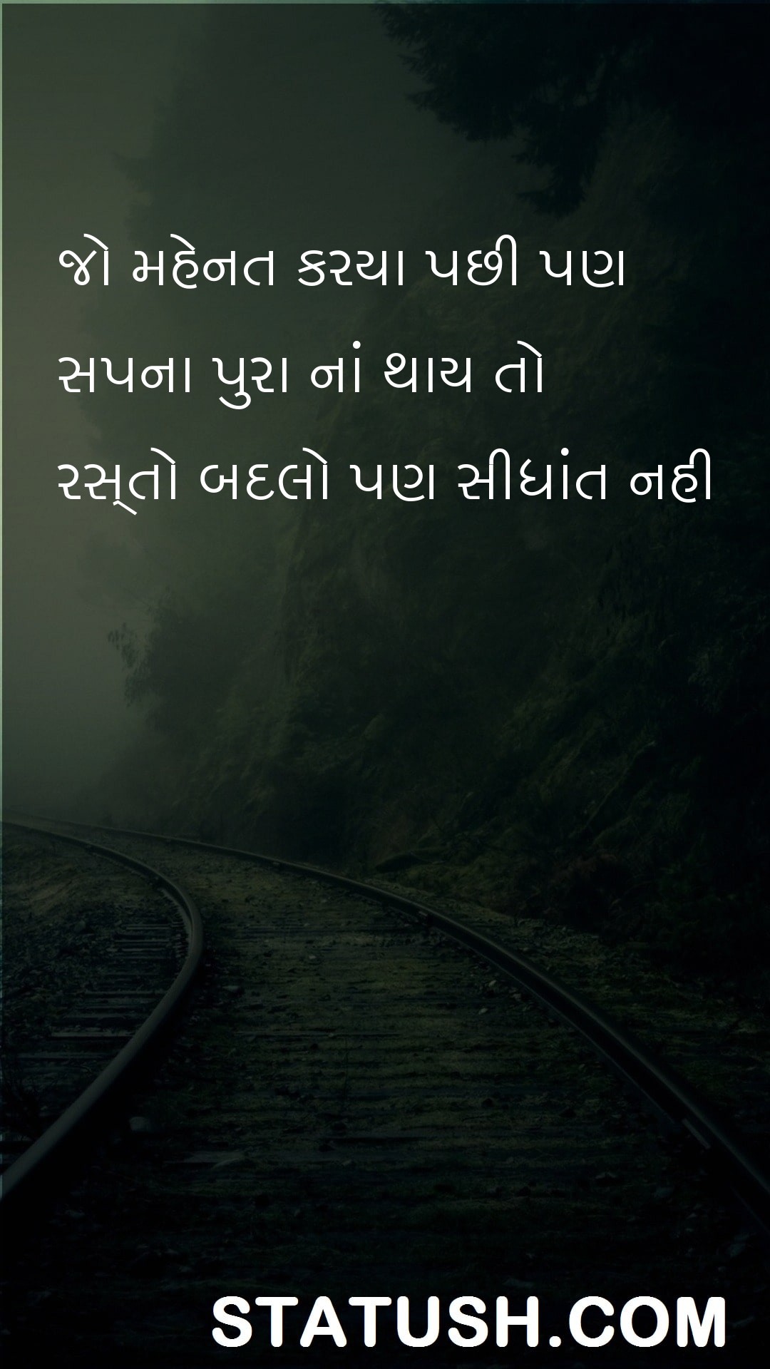 The tree also always changes the leaves Gujarati Quotes at statush.com