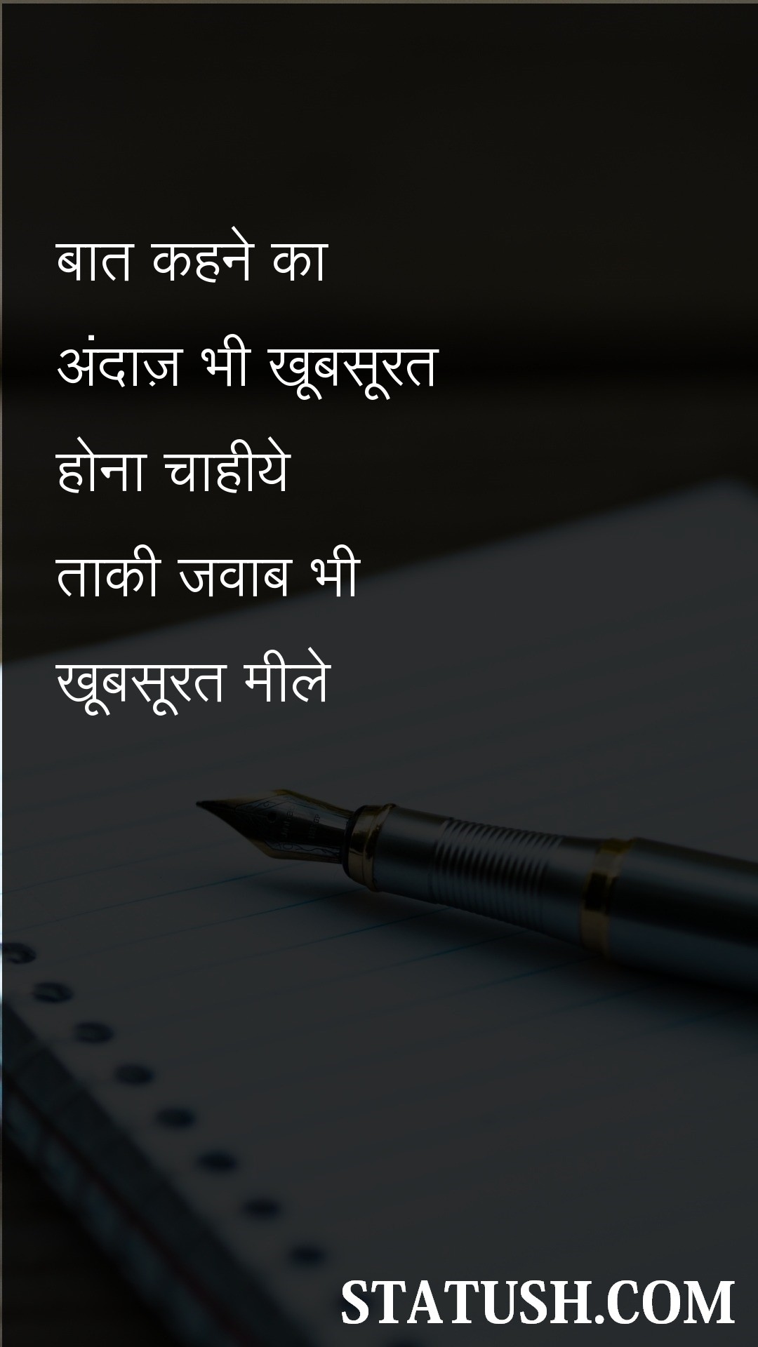 The way of speaking - Hindi Quotes at statush.com