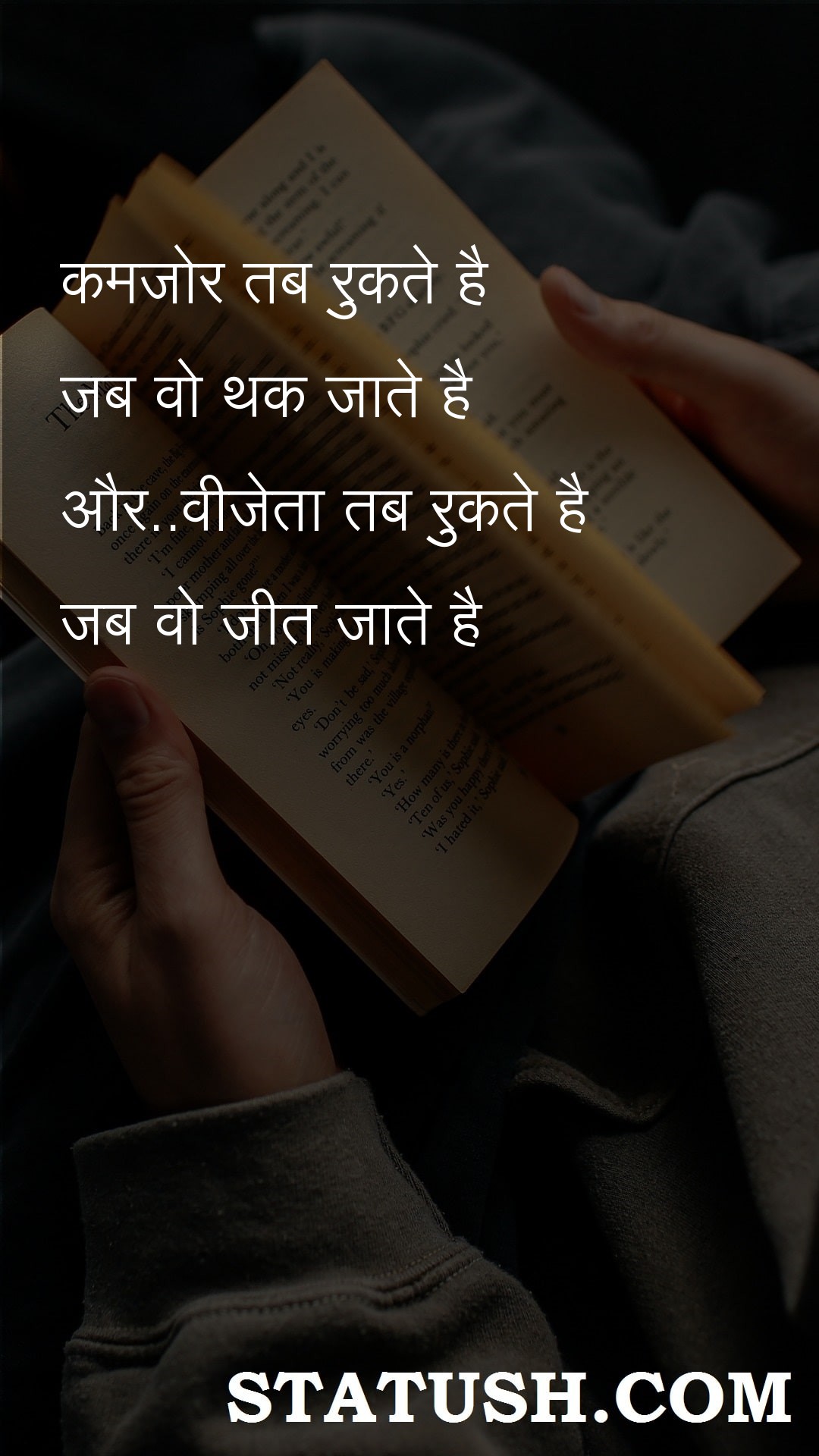 The weak stop when they are tired - Hindi Quotes at statush.com