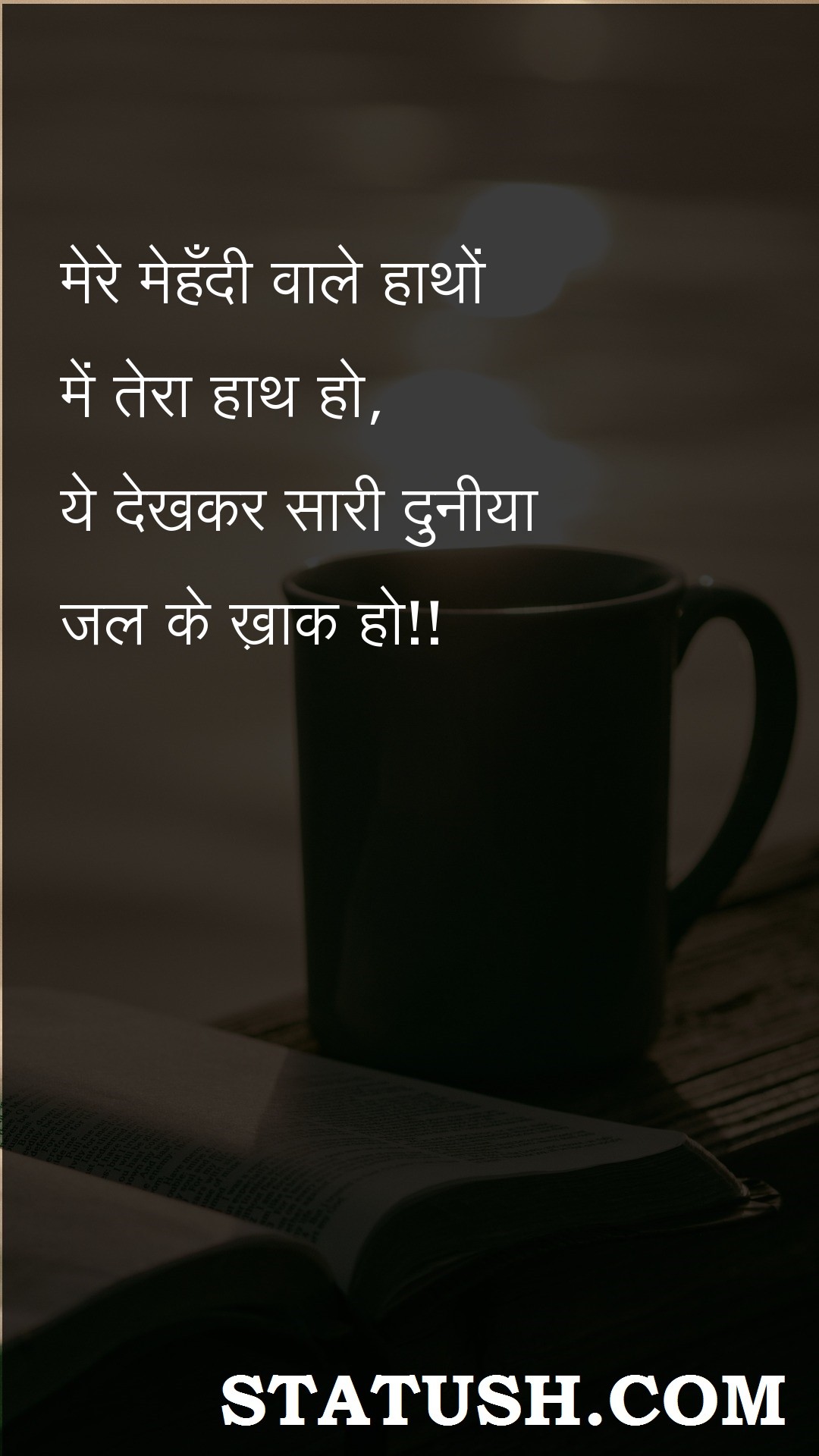the whole world is free - Hindi Quotes at statush.com