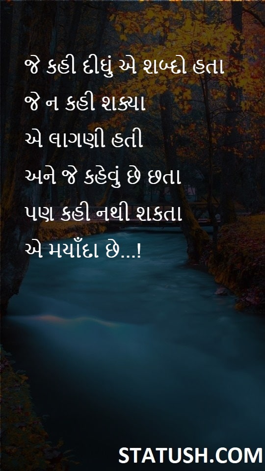 The words were long - Gujarati Quotes at statush.com