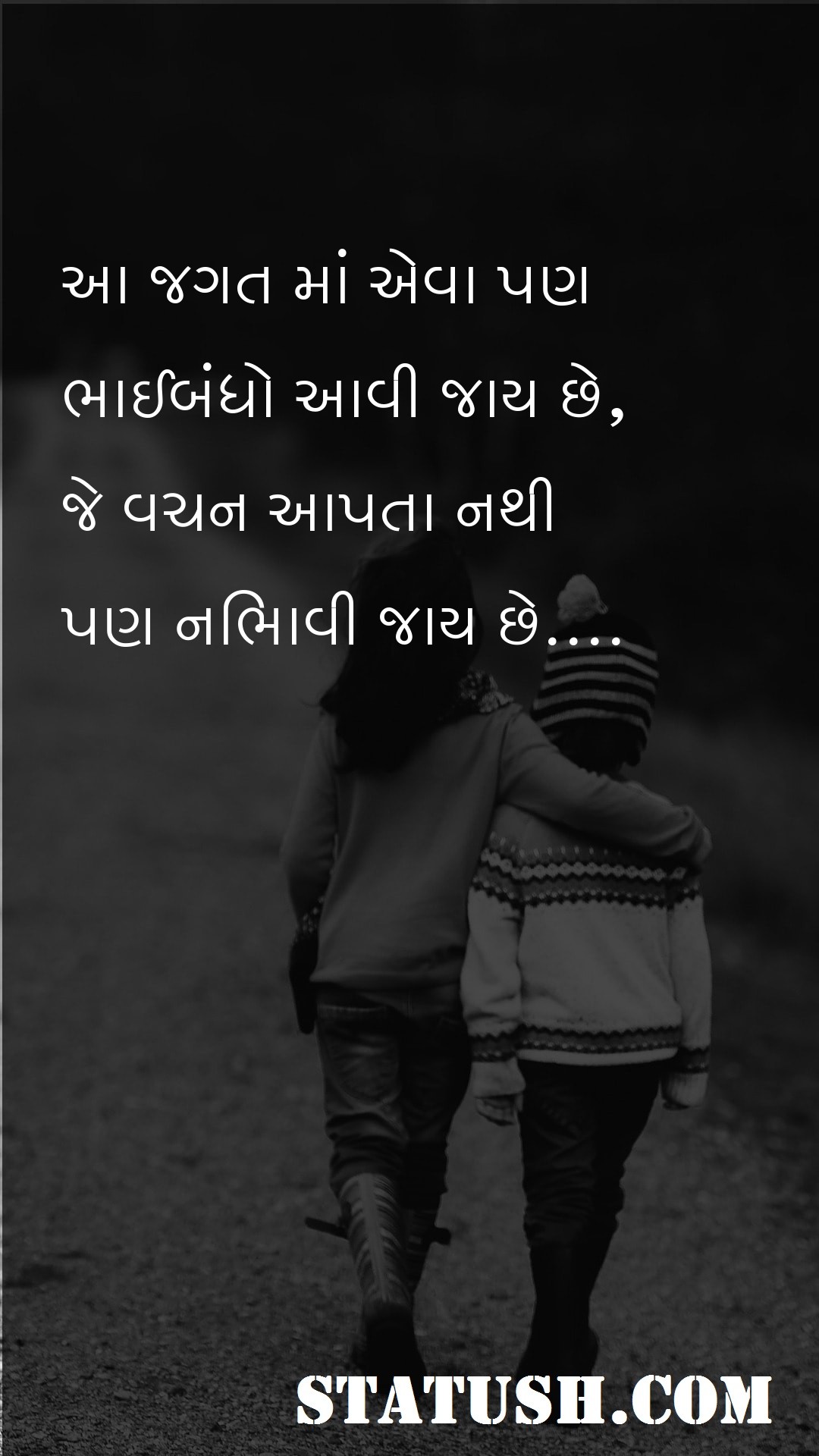 There are also friends in this world - Friendship Quotes at statush.com