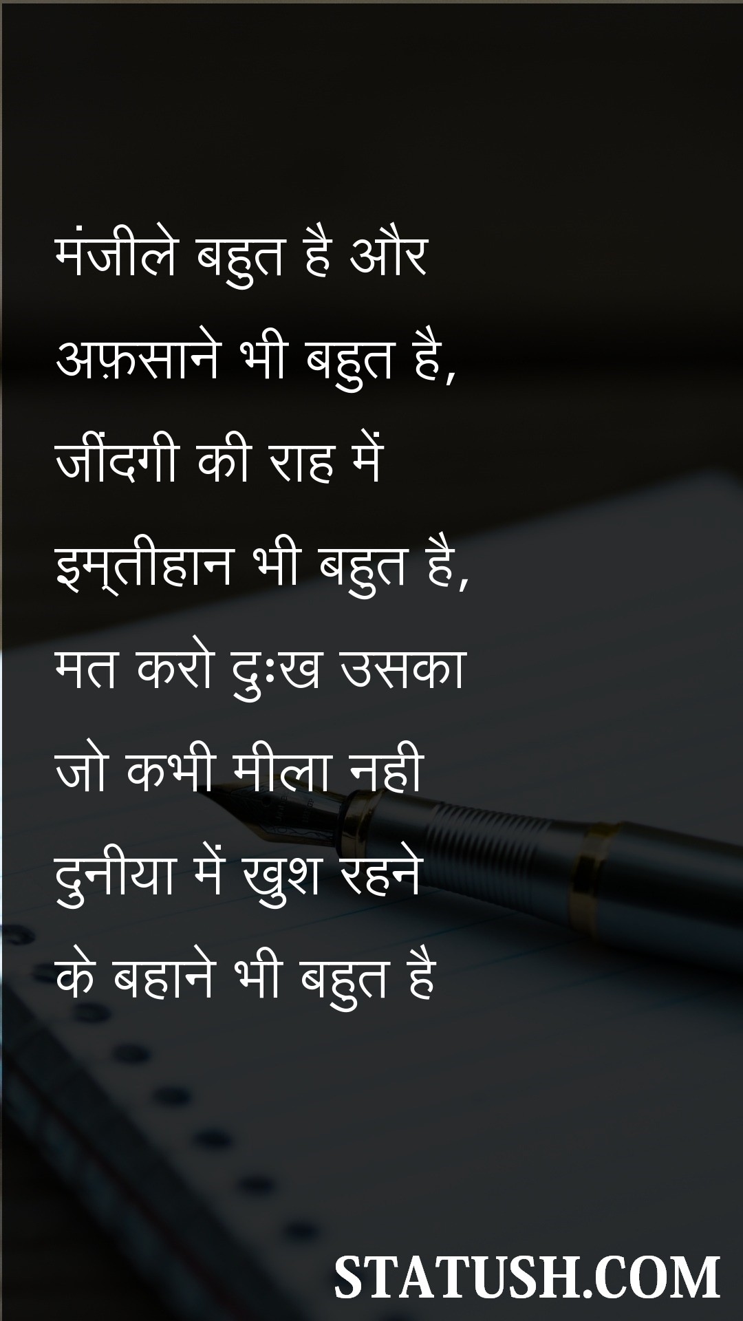 There is a lot of excuse to be happy in the world - Hindi Quotes at statush.com