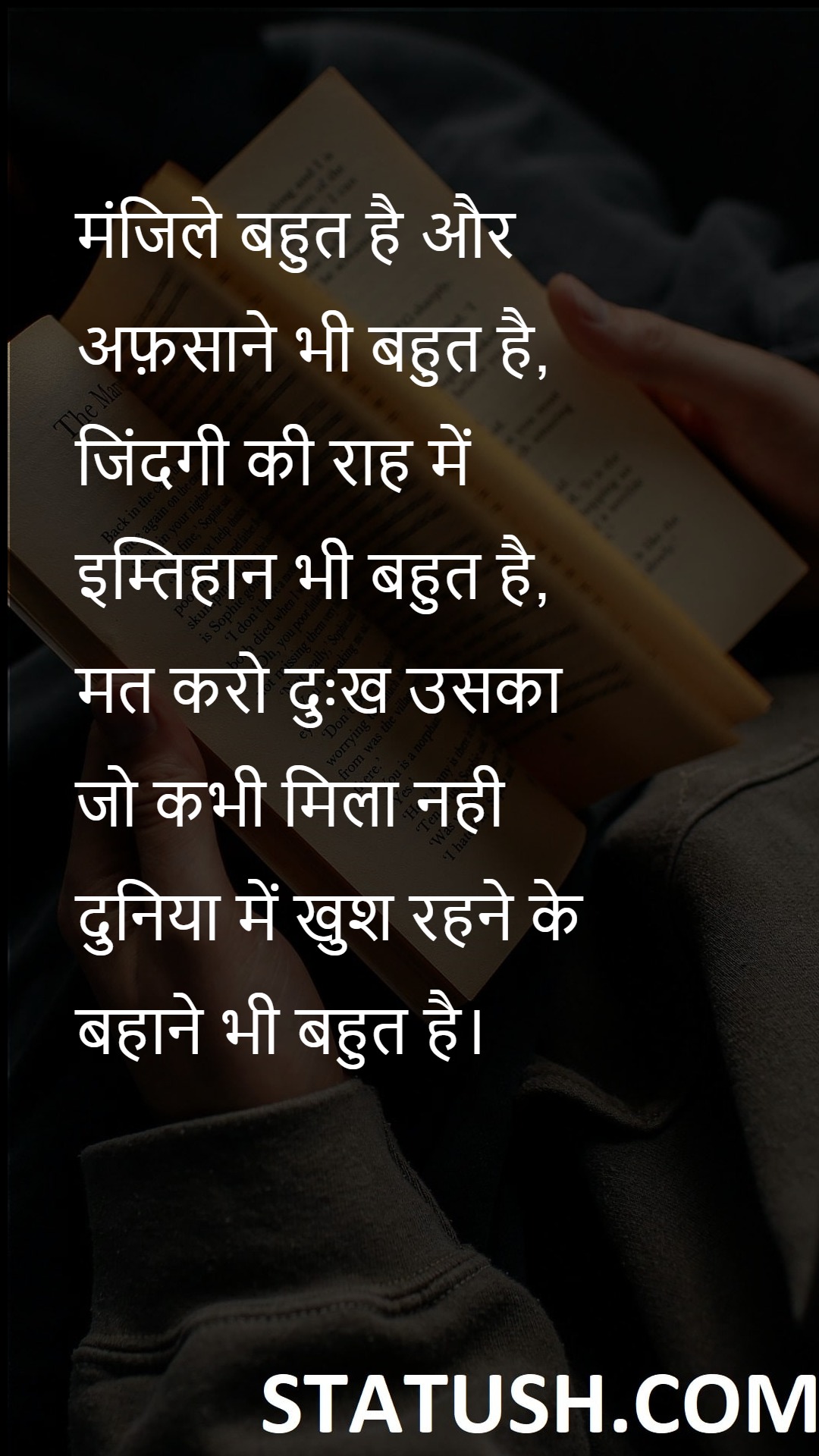 There is a lot of story and a lot of rumors too - Hindi Quotes at statush.com