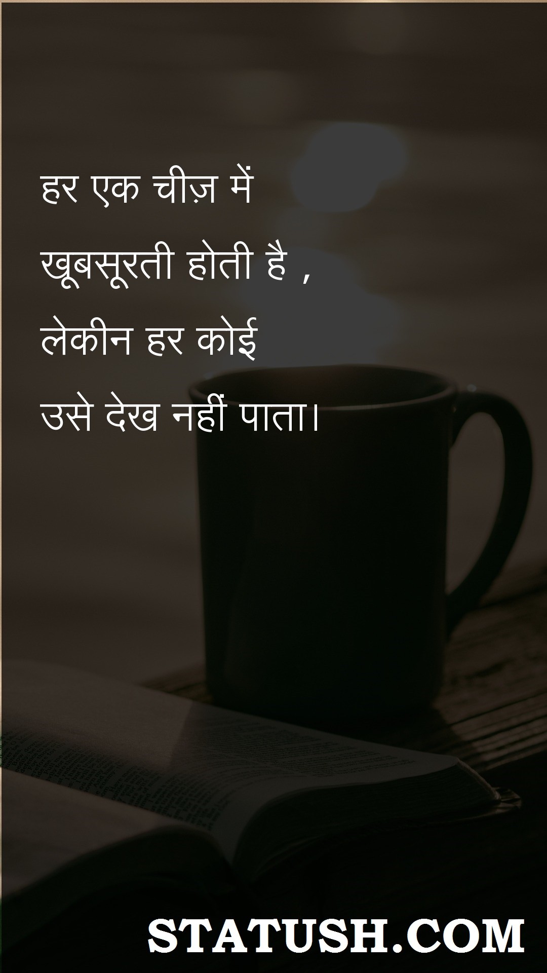 There is beauty in everything - Hindi Quotes at statush.com