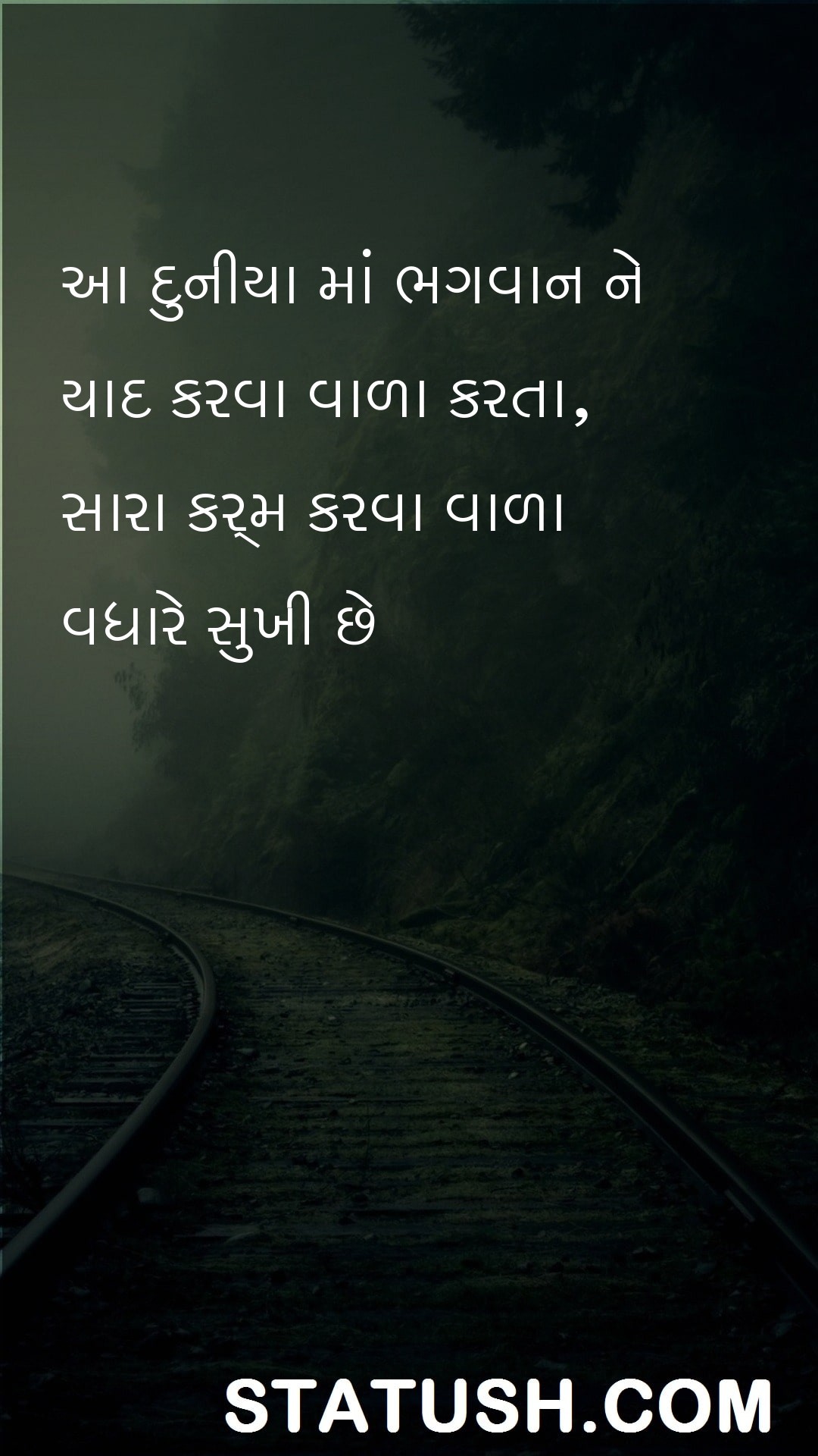 there is more happiness in doing Gujarati Quotes at statush.com