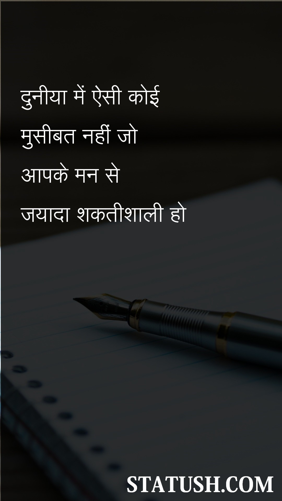 There is no trouble in the world - Hindi Quotes at statush.com