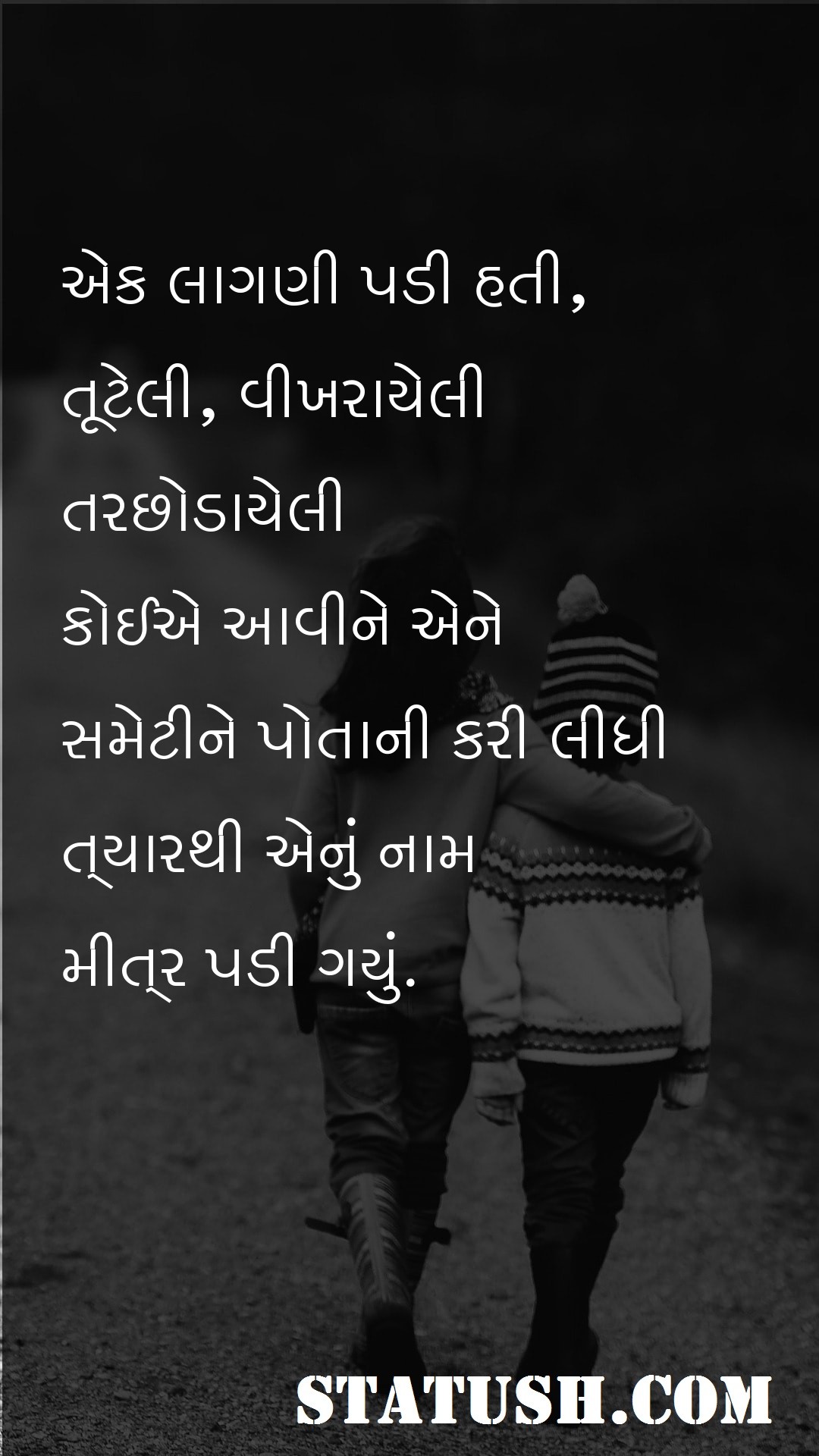There was a feeling - Friendship Quotes at statush.com