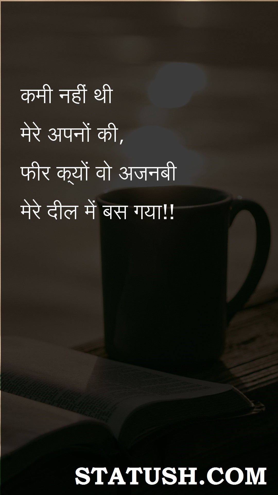 There was no lack of my loved - Hindi Quotes at statush.com